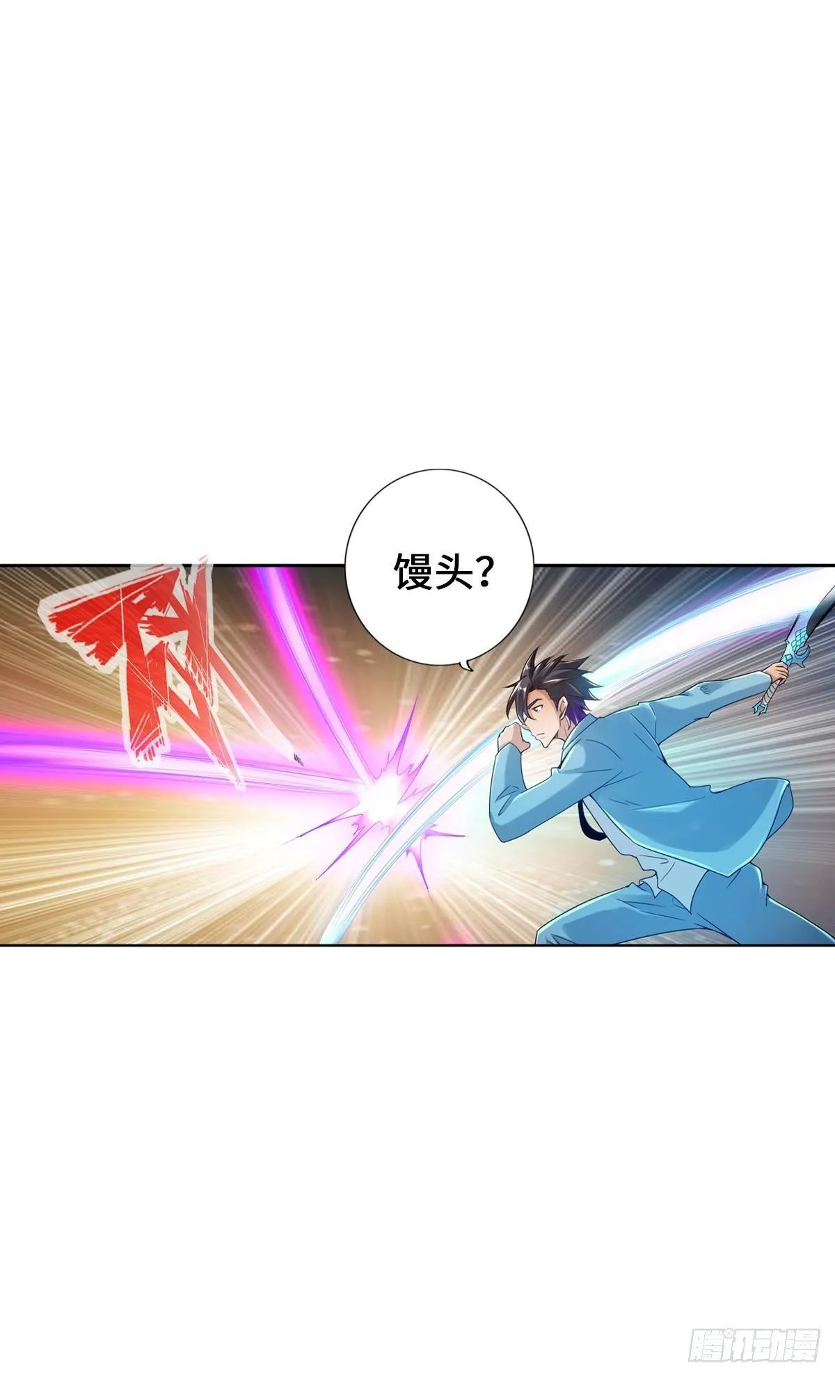 蜡炬成灰蜘蛛骑士 第7页