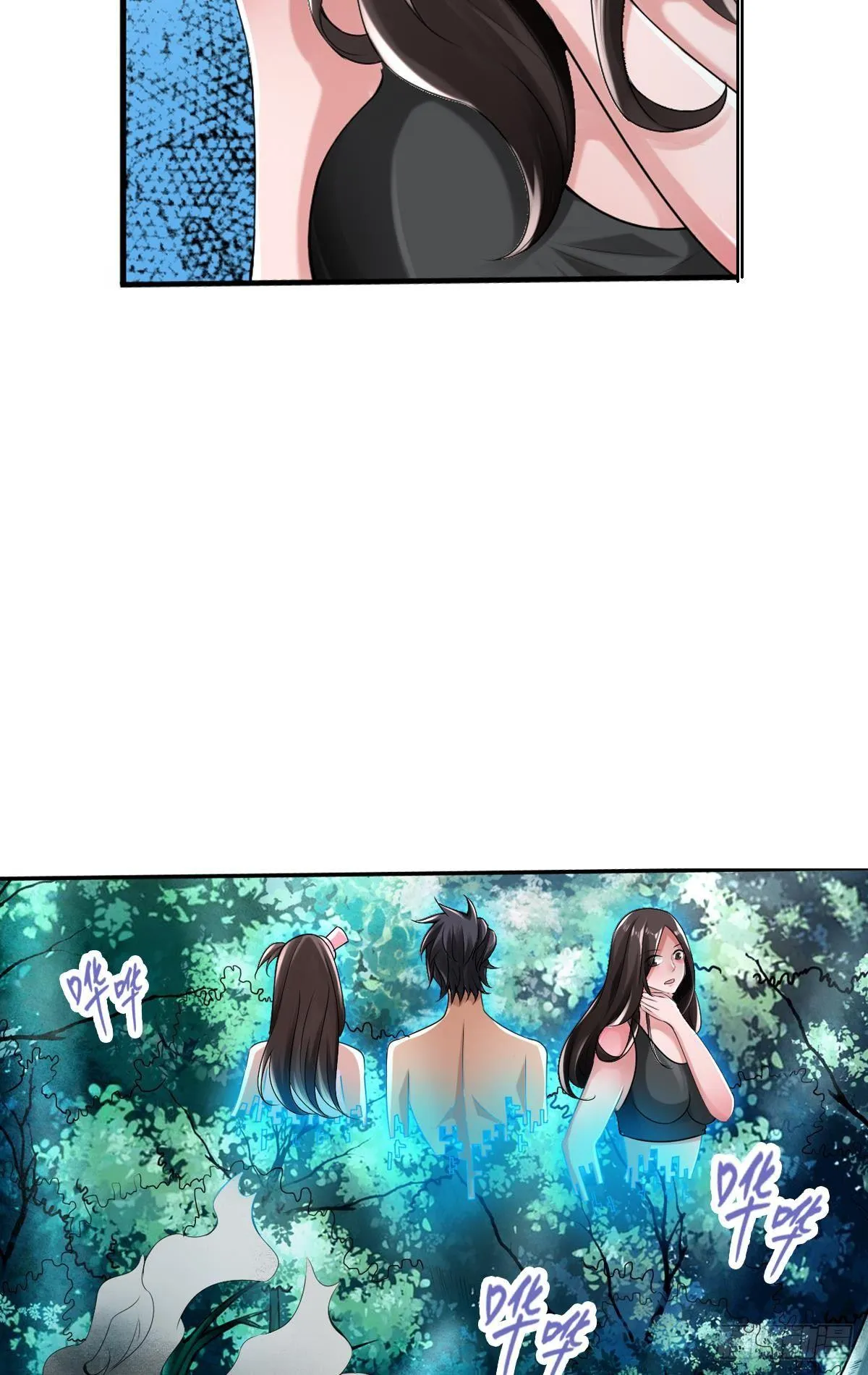 画下胜利的喜悦 第6页