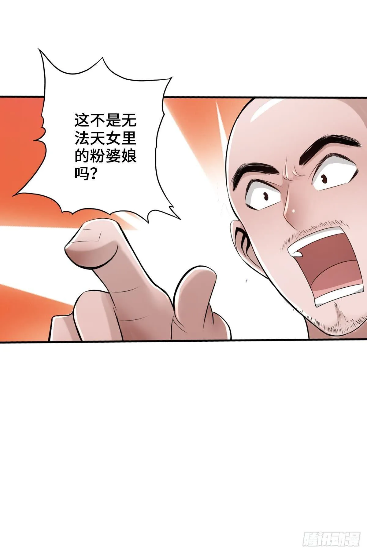 画下胜利的喜悦 第11页