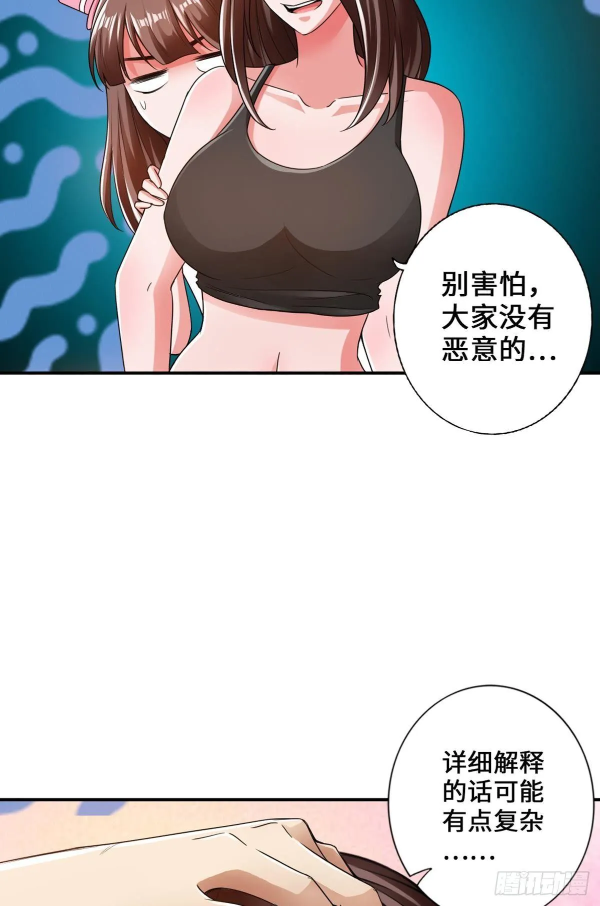 画下胜利的喜悦 第15页