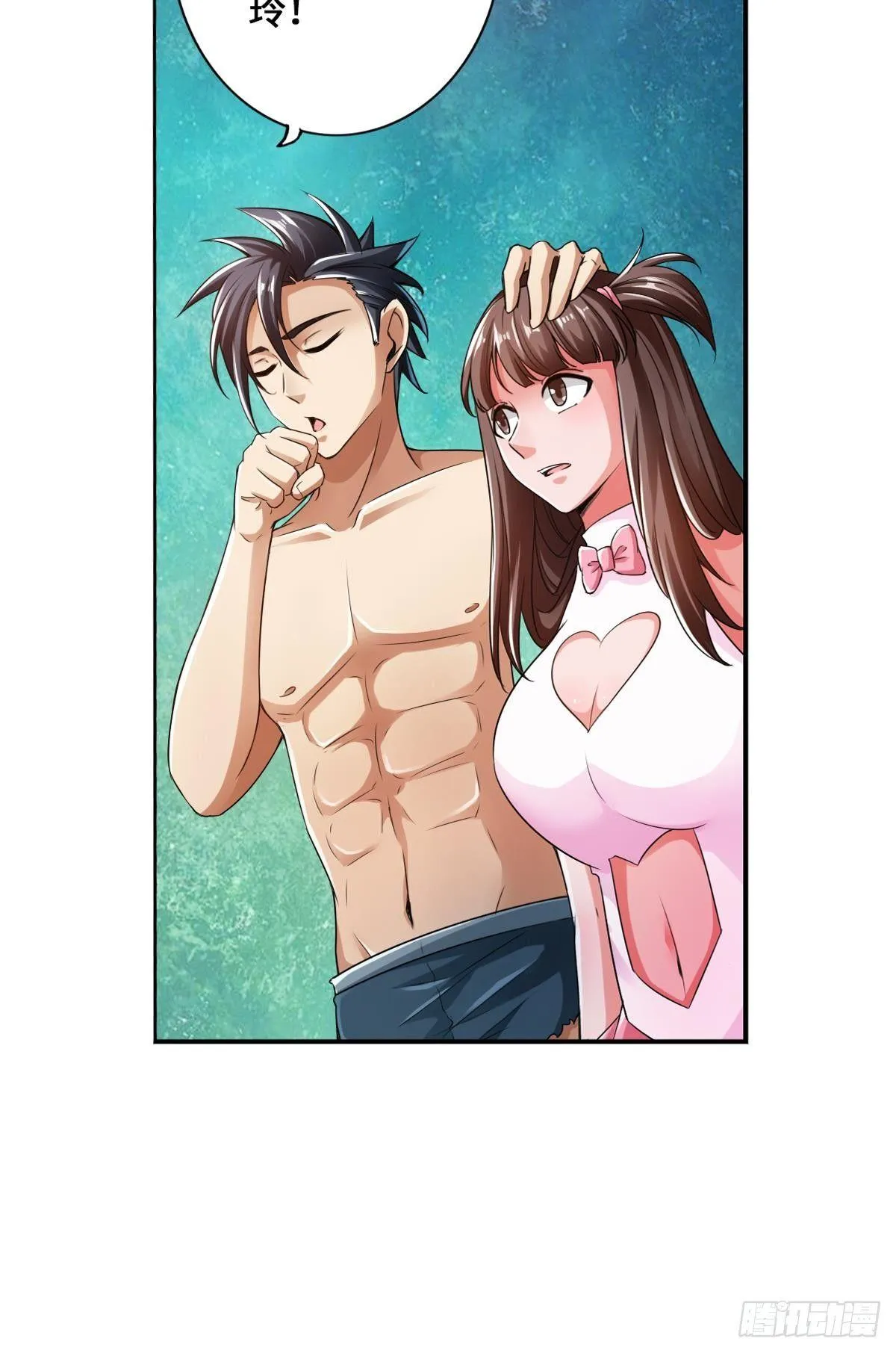 画下胜利的喜悦 第17页