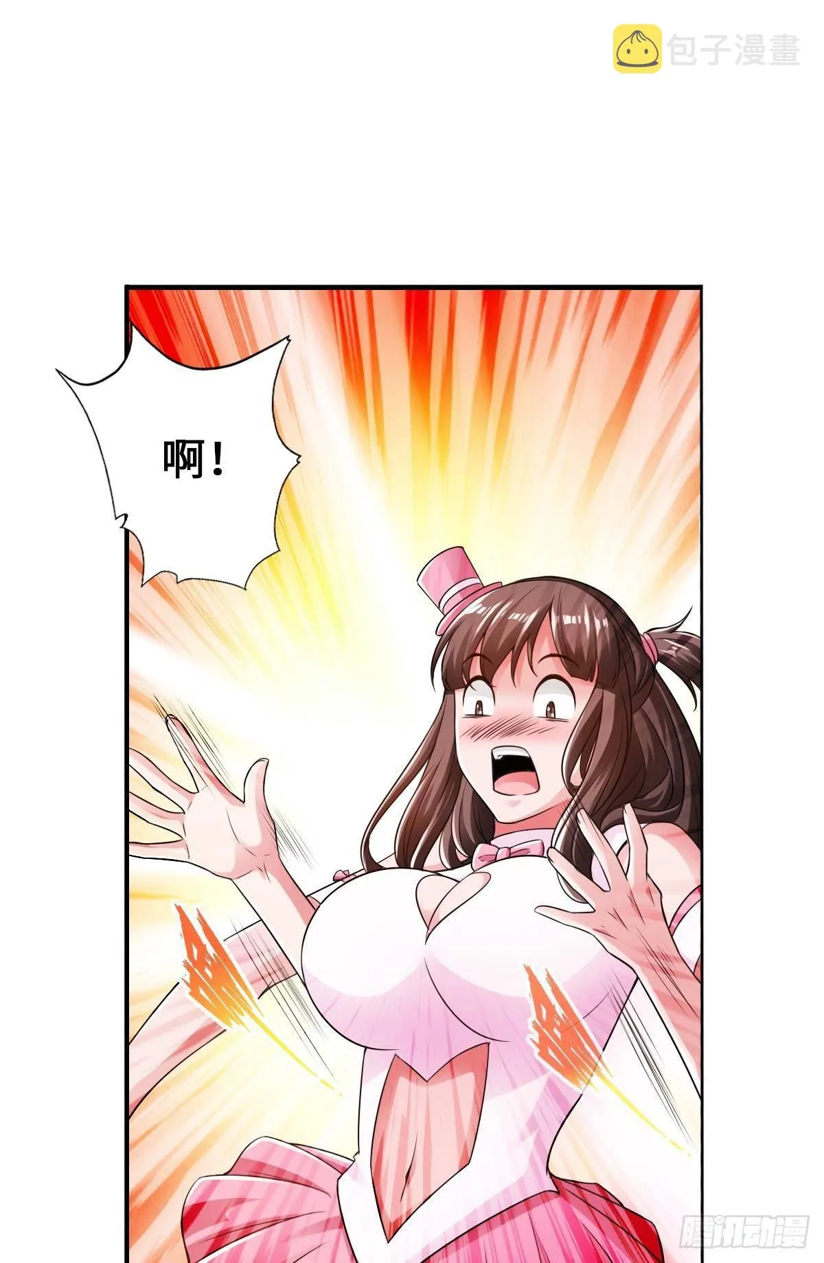 画下胜利的喜悦 第19页