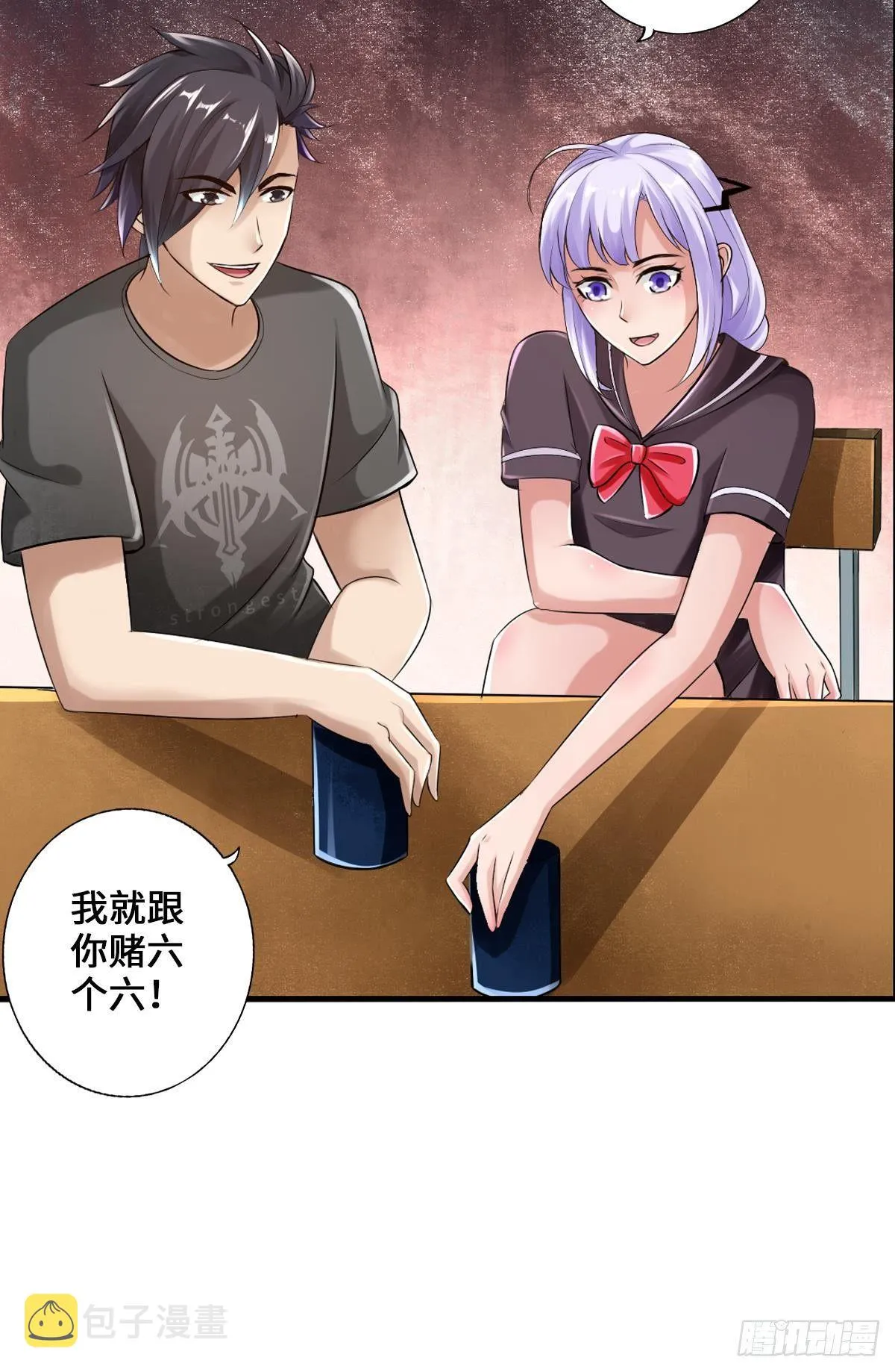 画下胜利的喜悦 第26页