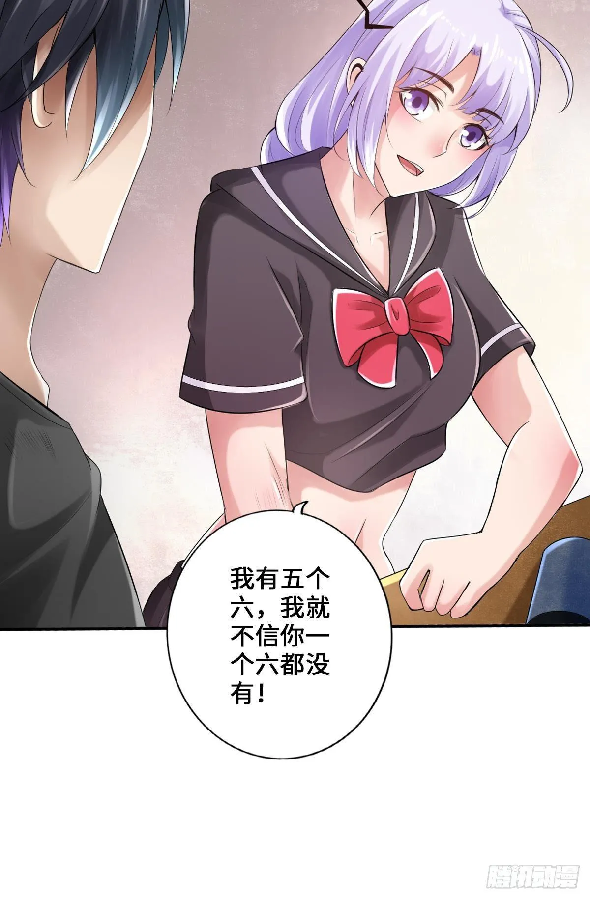 画下胜利的喜悦 第28页