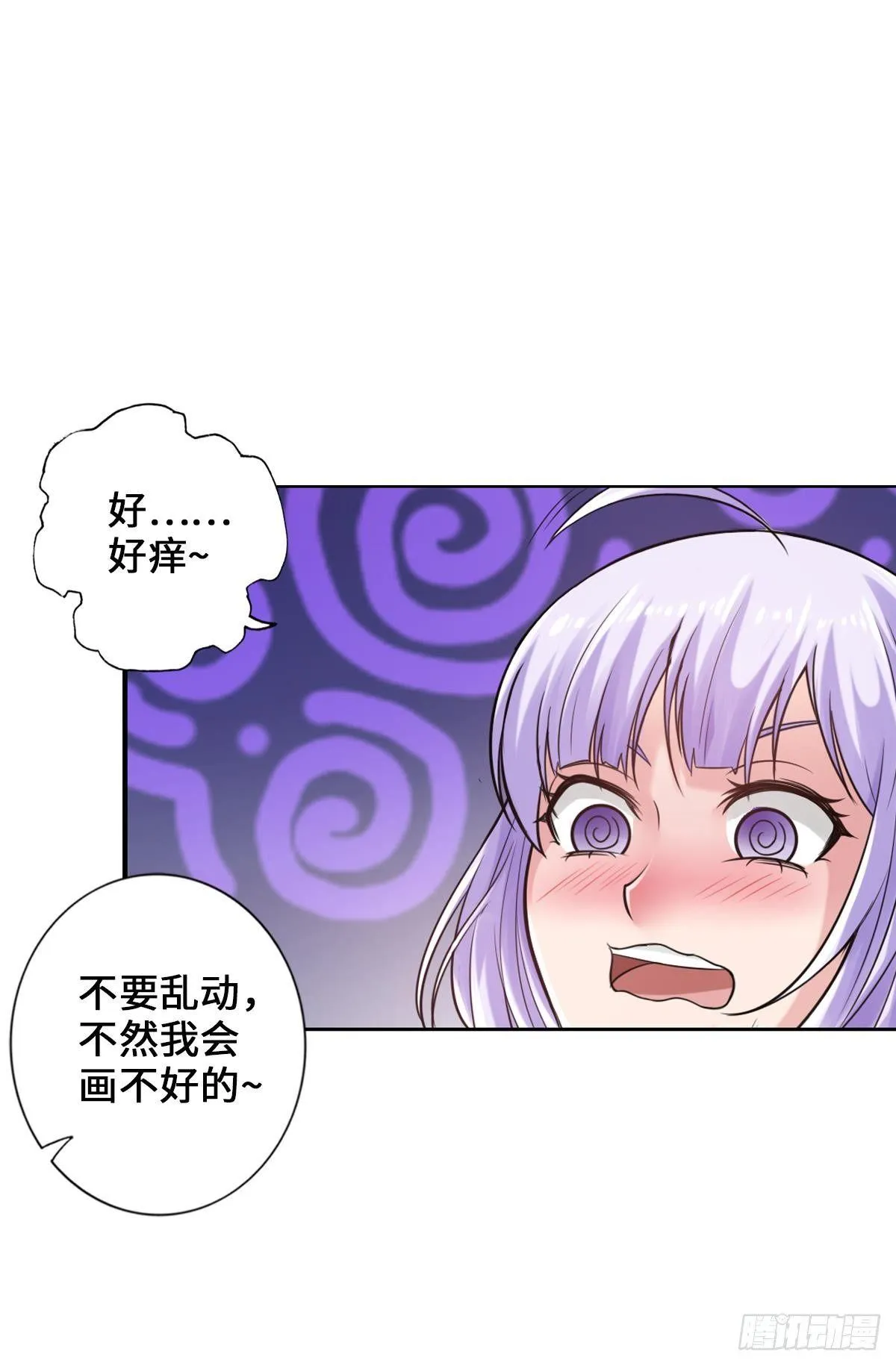 画下胜利的喜悦 第34页