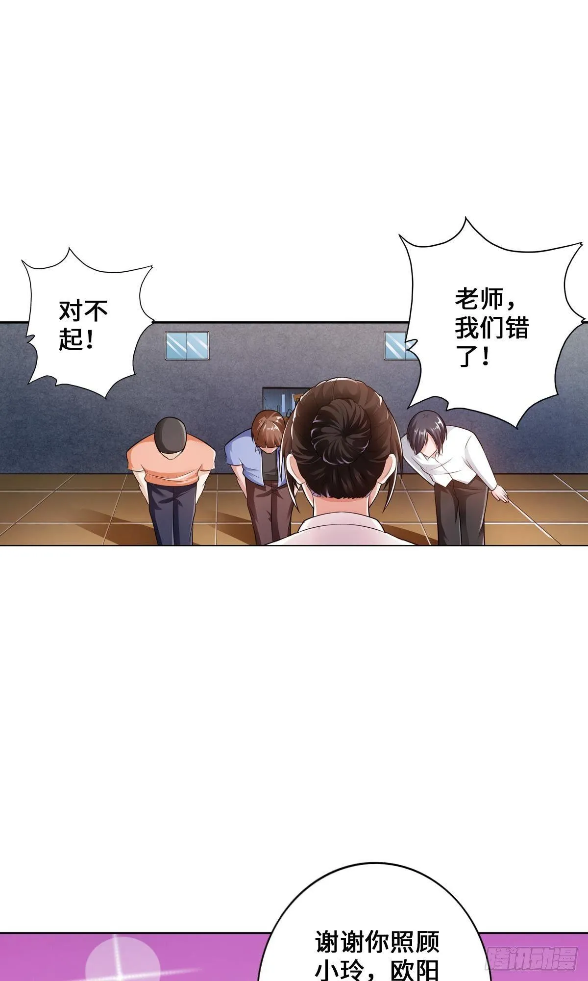 画下胜利的喜悦 第41页