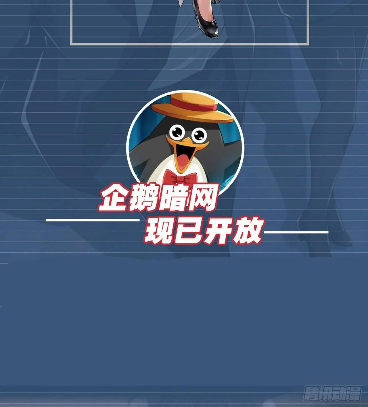 画下胜利的喜悦 第49页