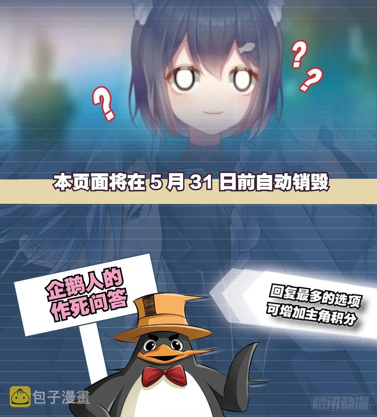 画下胜利的喜悦 第50页