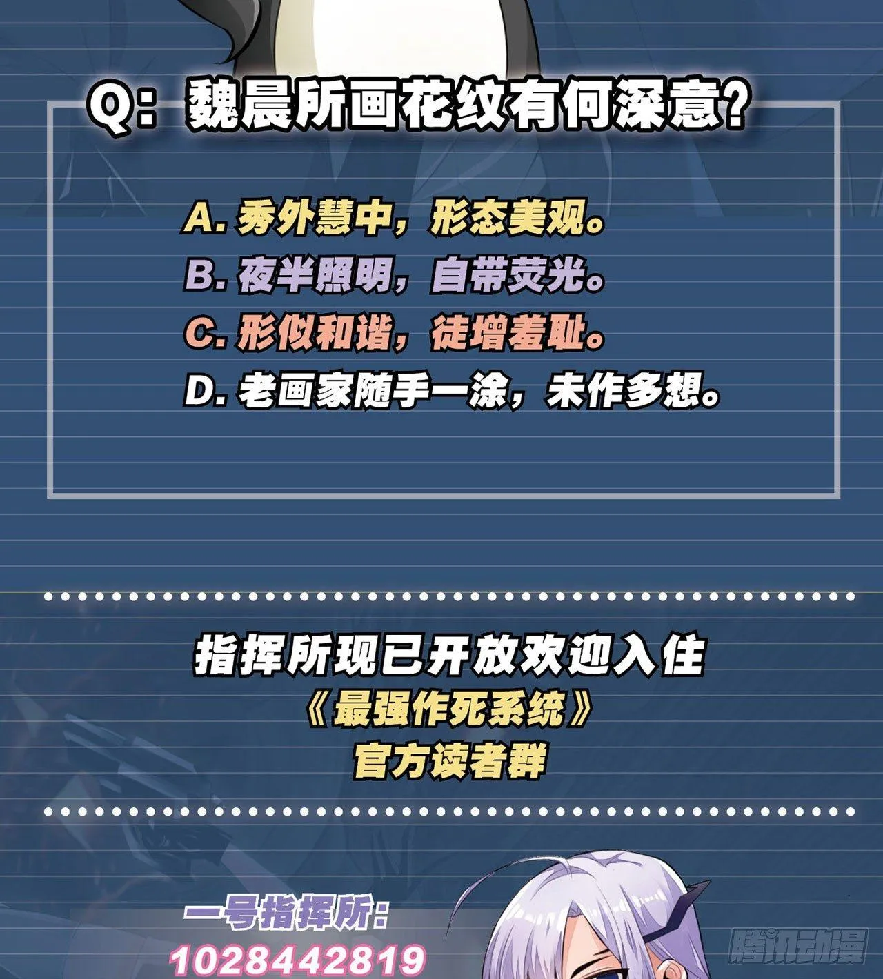 画下胜利的喜悦 第51页