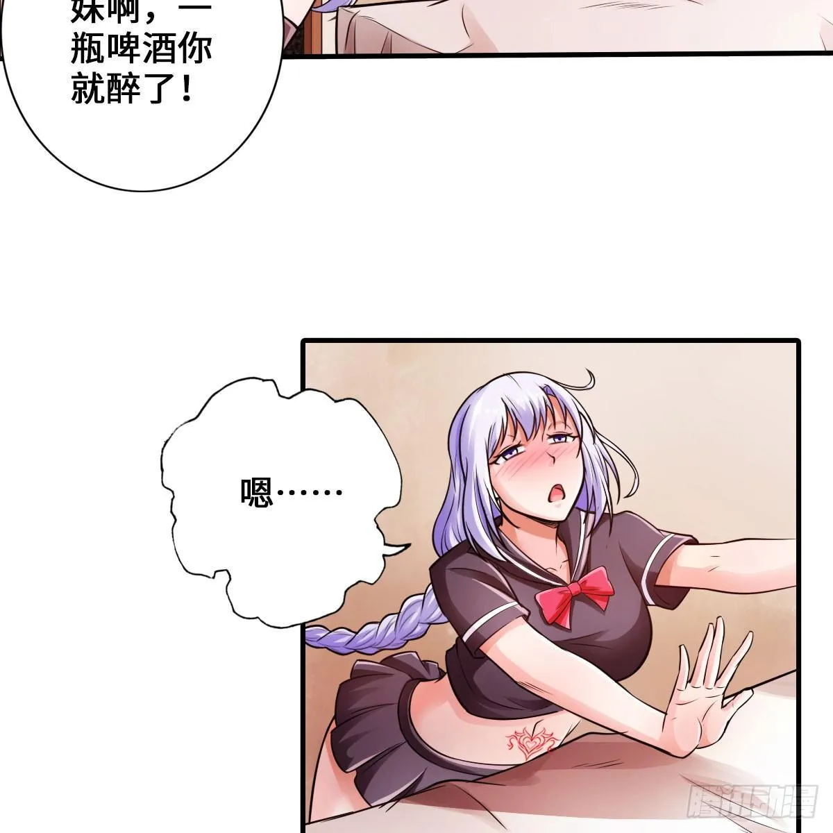 搜查官和犯人 第4页