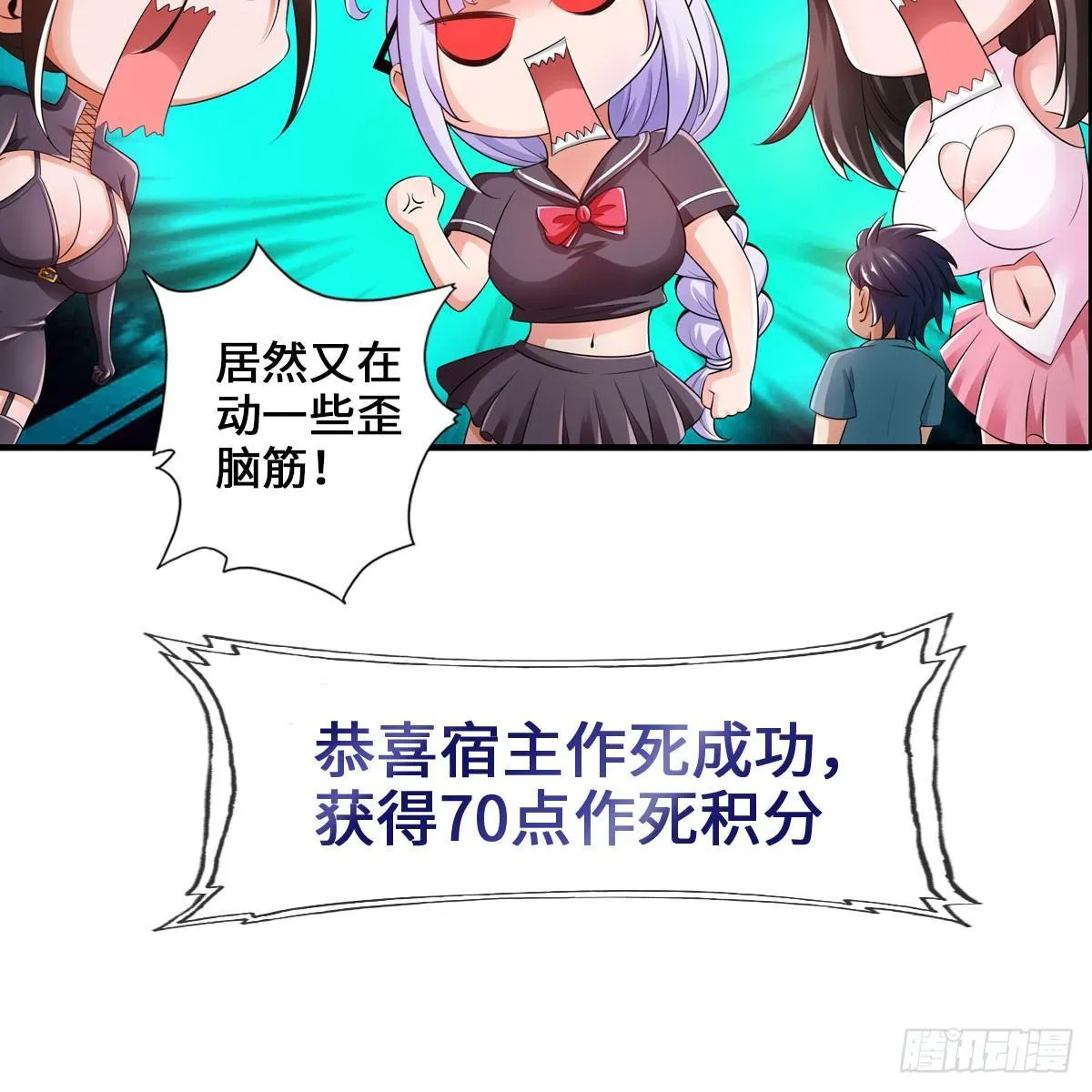 搜查官和犯人 第39页