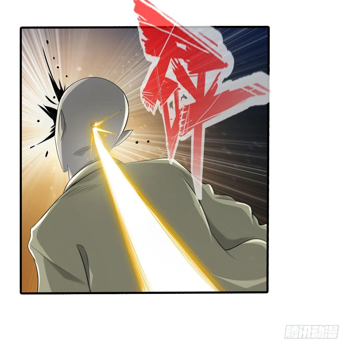 搜查官和犯人 第41页