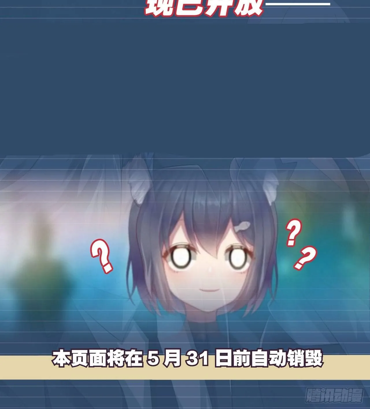 搜查官和犯人 第60页