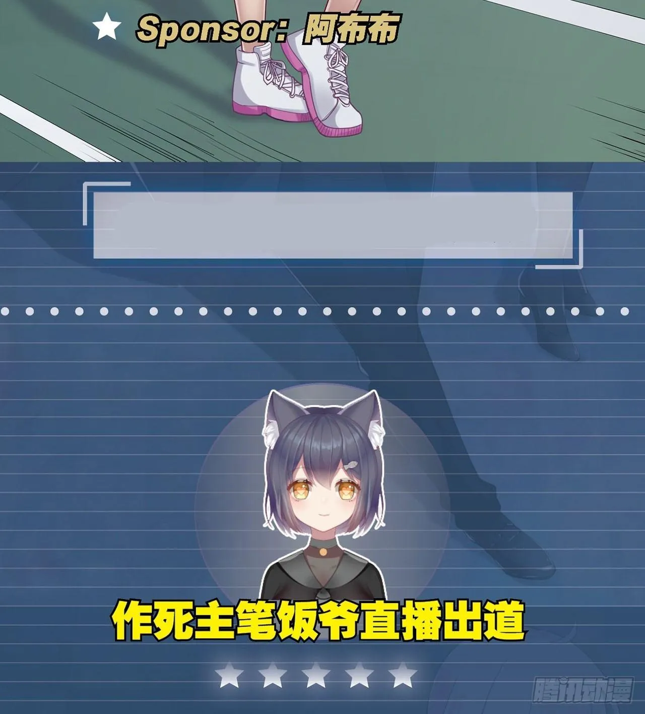 专业团队不请自来 第49页
