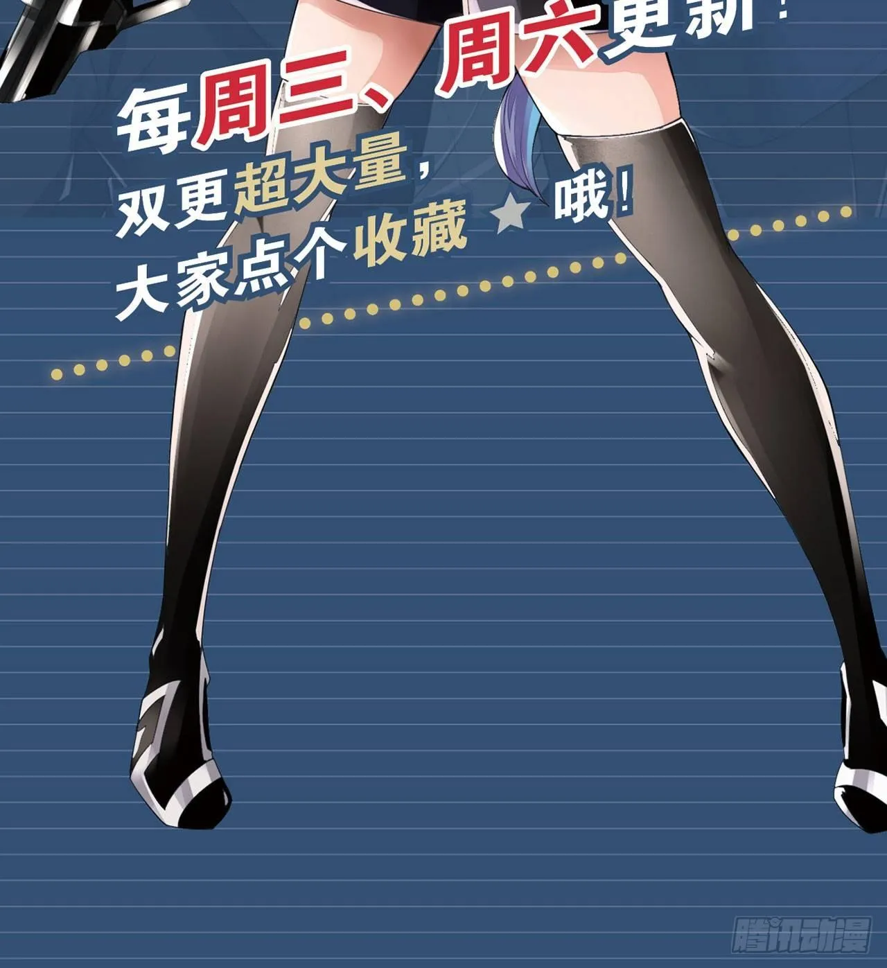 捉对厮杀 第48页