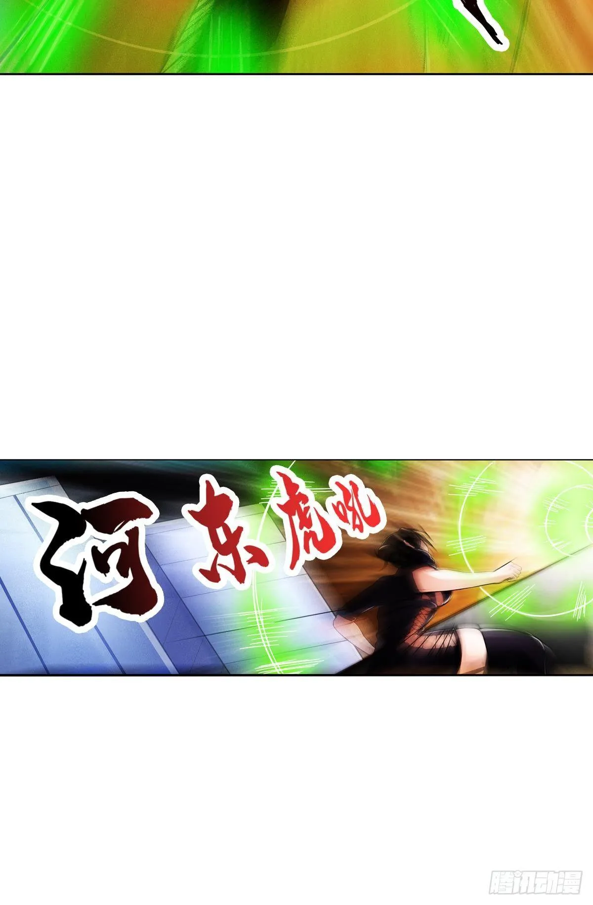 毛多弱火 第17页