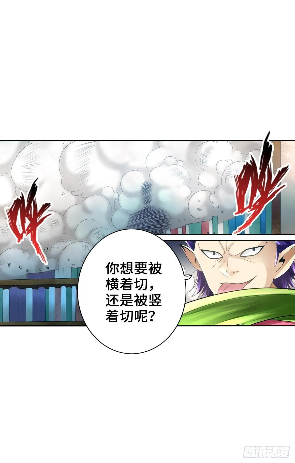 毛多弱火 第39页