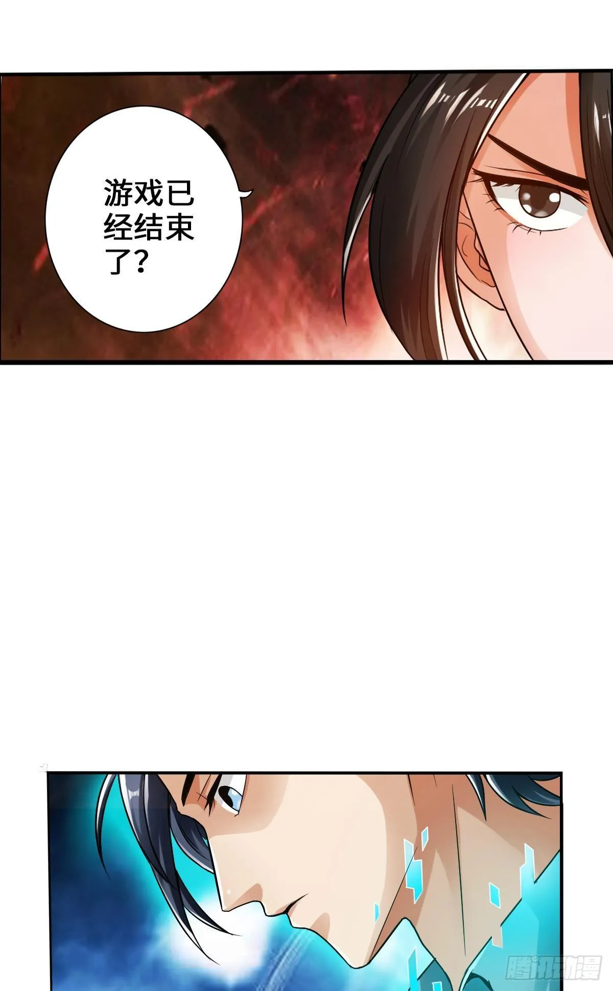 螳螂捕蝉蜘蛛在后 第27页