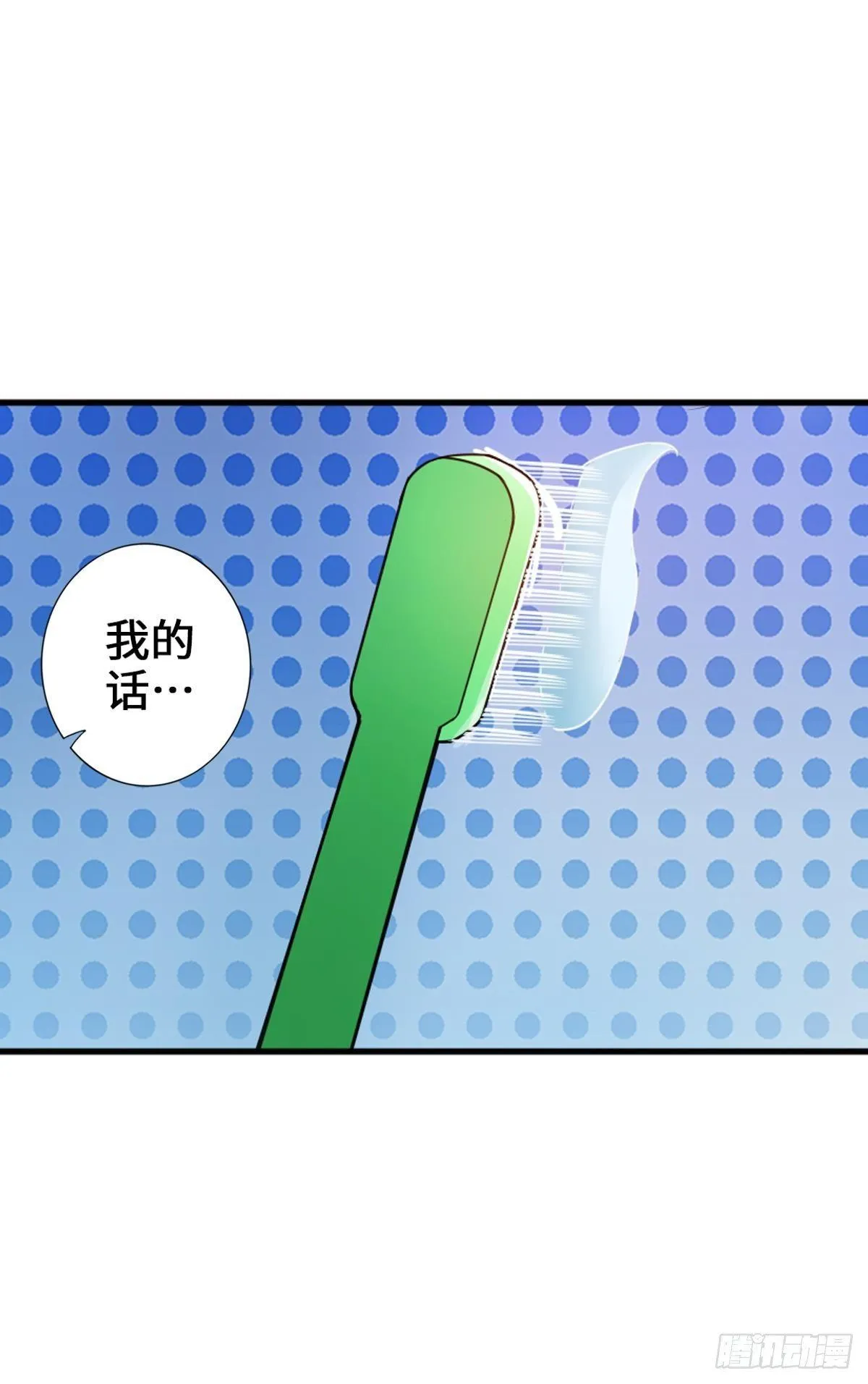 准备捉妖 第42页