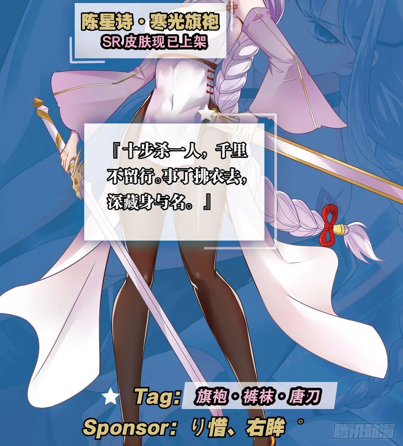 准备捉妖 第45页
