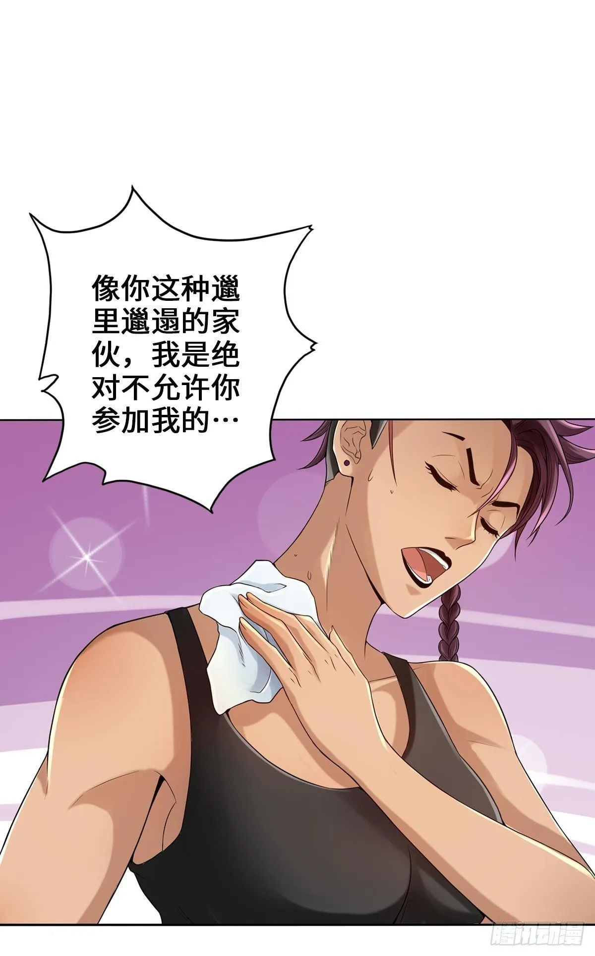 正经人谁怕丧尸啊 第13页