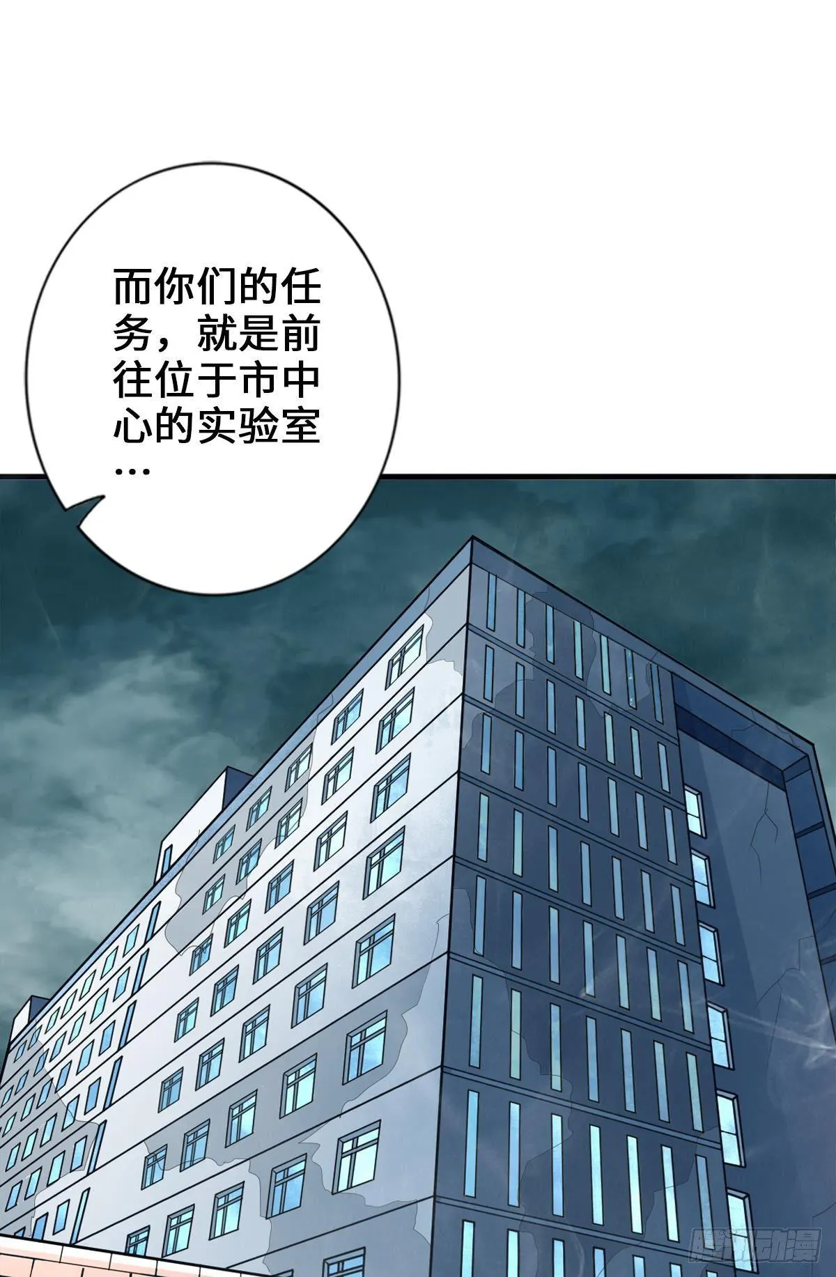 正经人谁怕丧尸啊 第19页