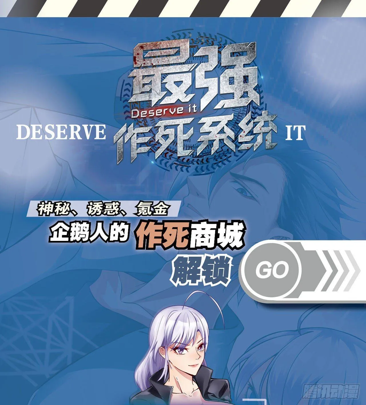 那你很勇噢 第40页