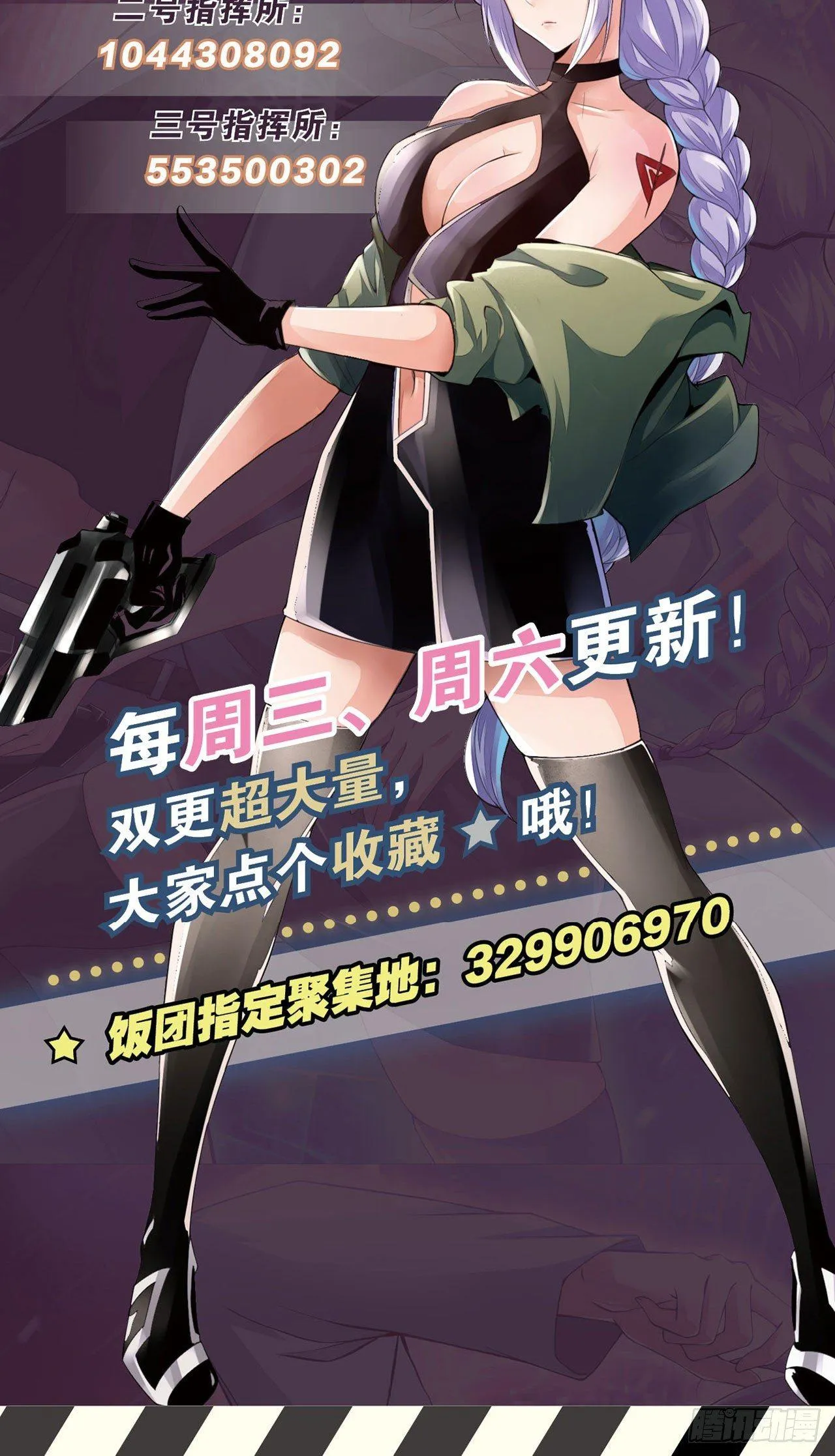 高阔技产品 第37页
