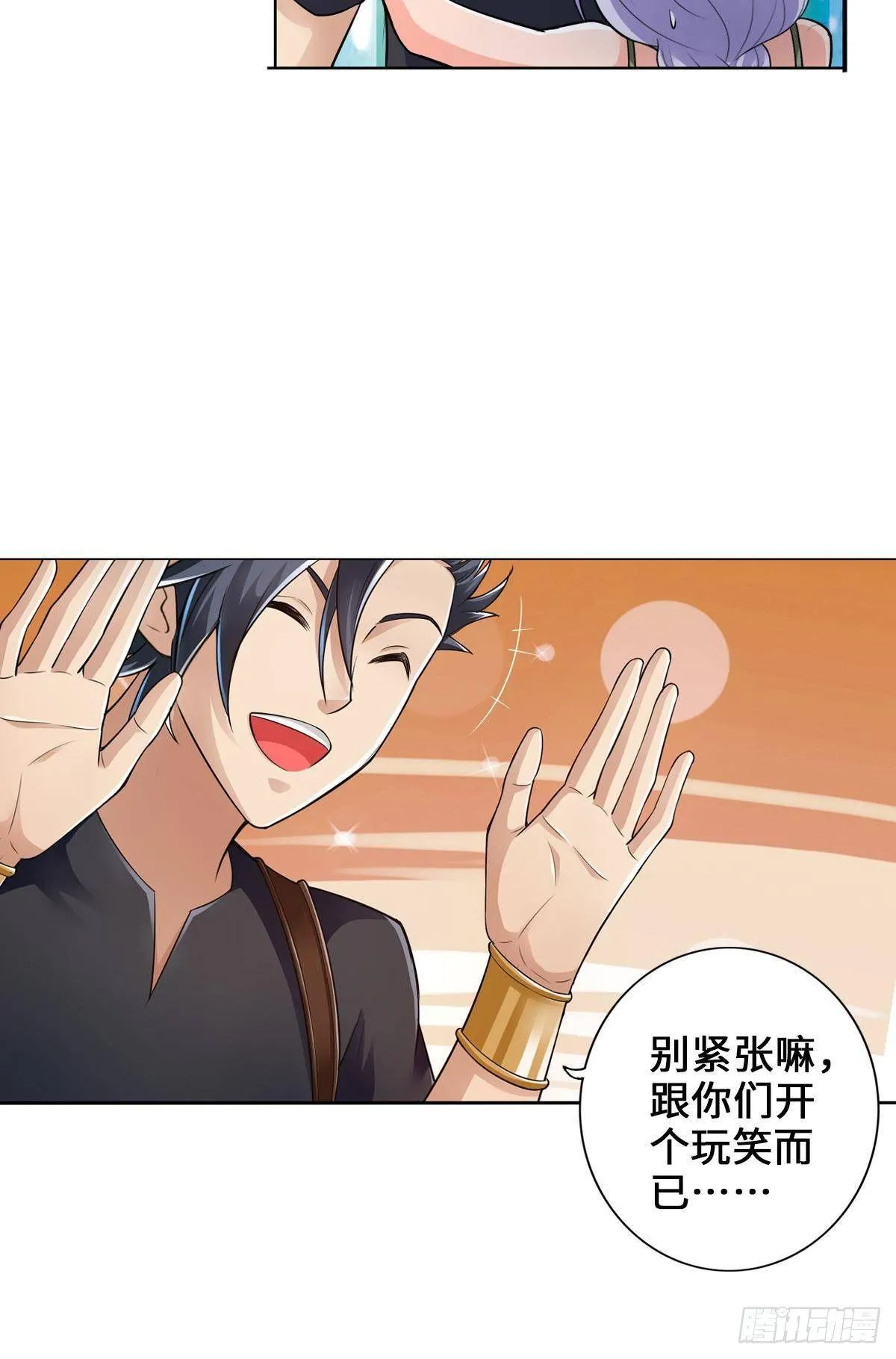 这样的激光还死撑 第6页
