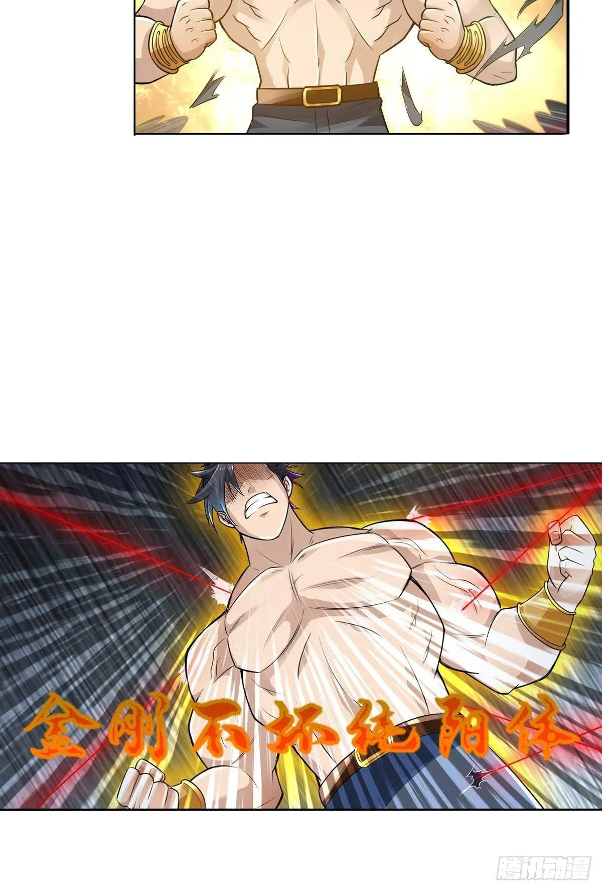 这样的激光还死撑 第13页