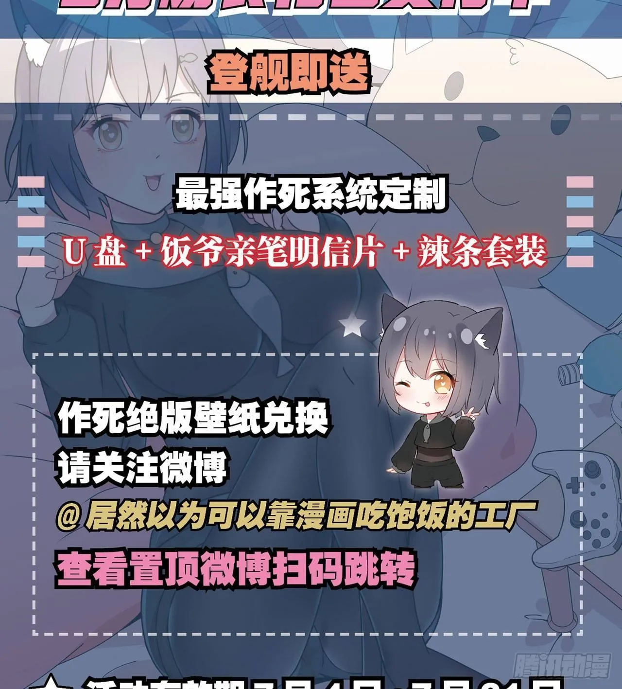 这样的激光还死撑 第41页