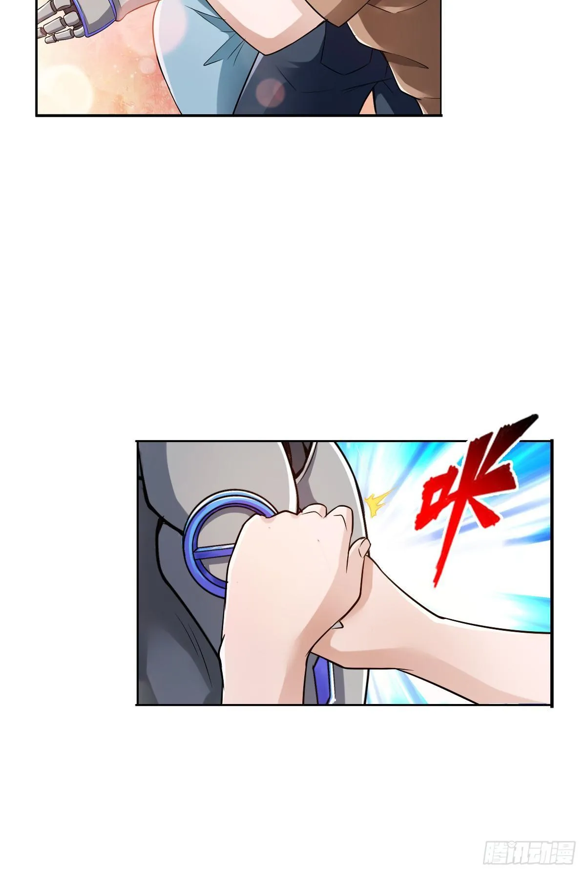 热吻麻醉剂 第18页