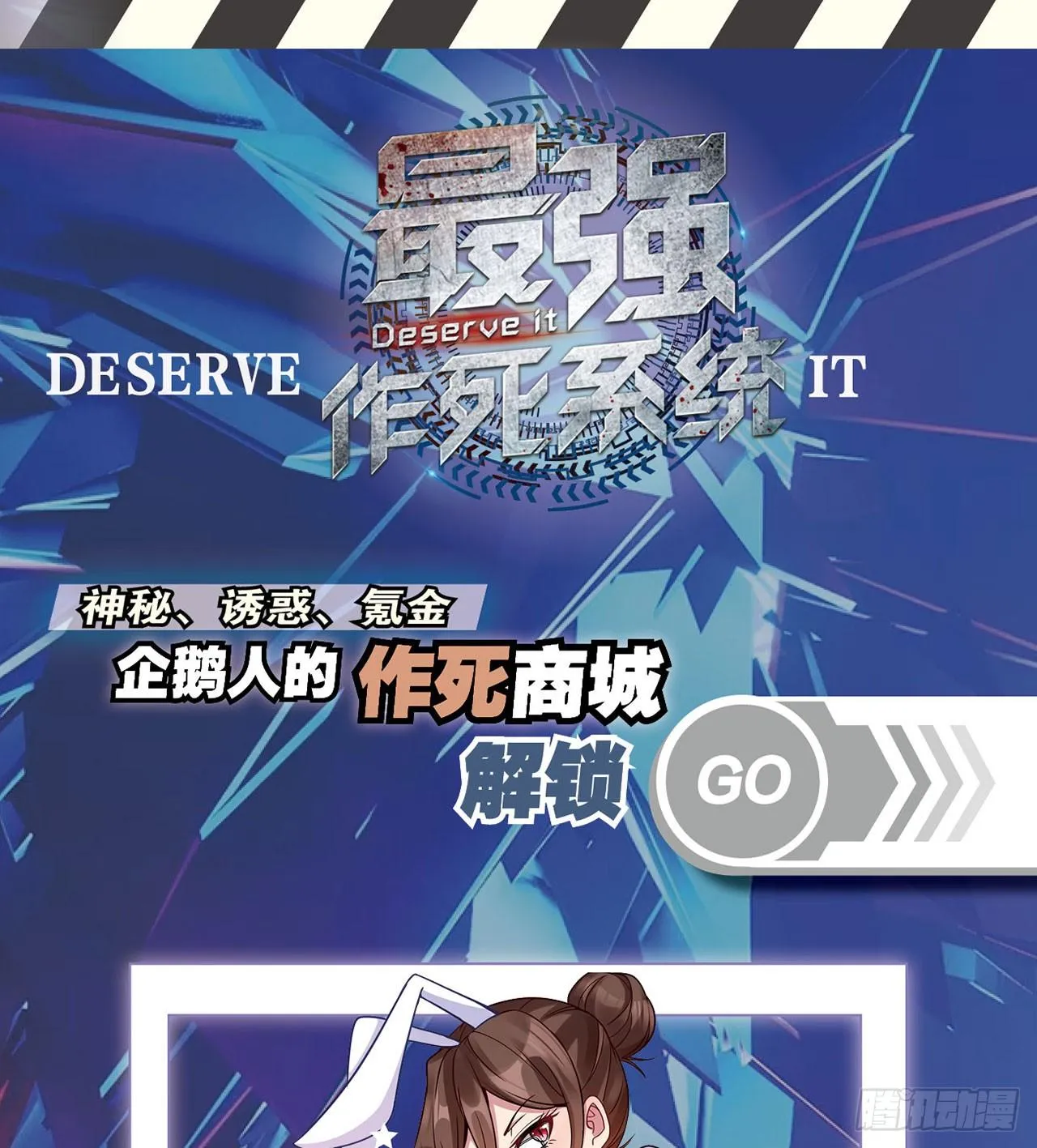 热吻麻醉剂 第40页