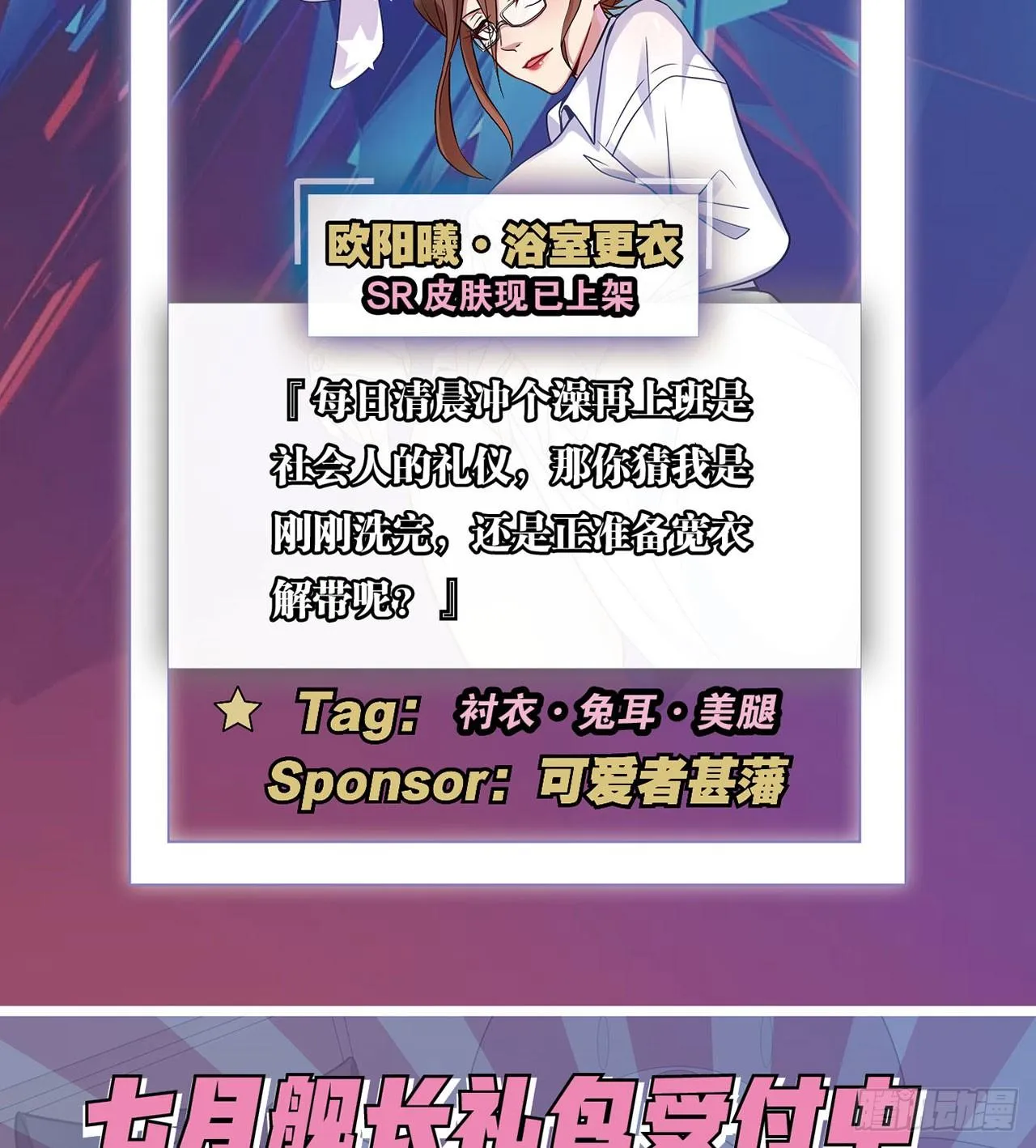 热吻麻醉剂 第41页