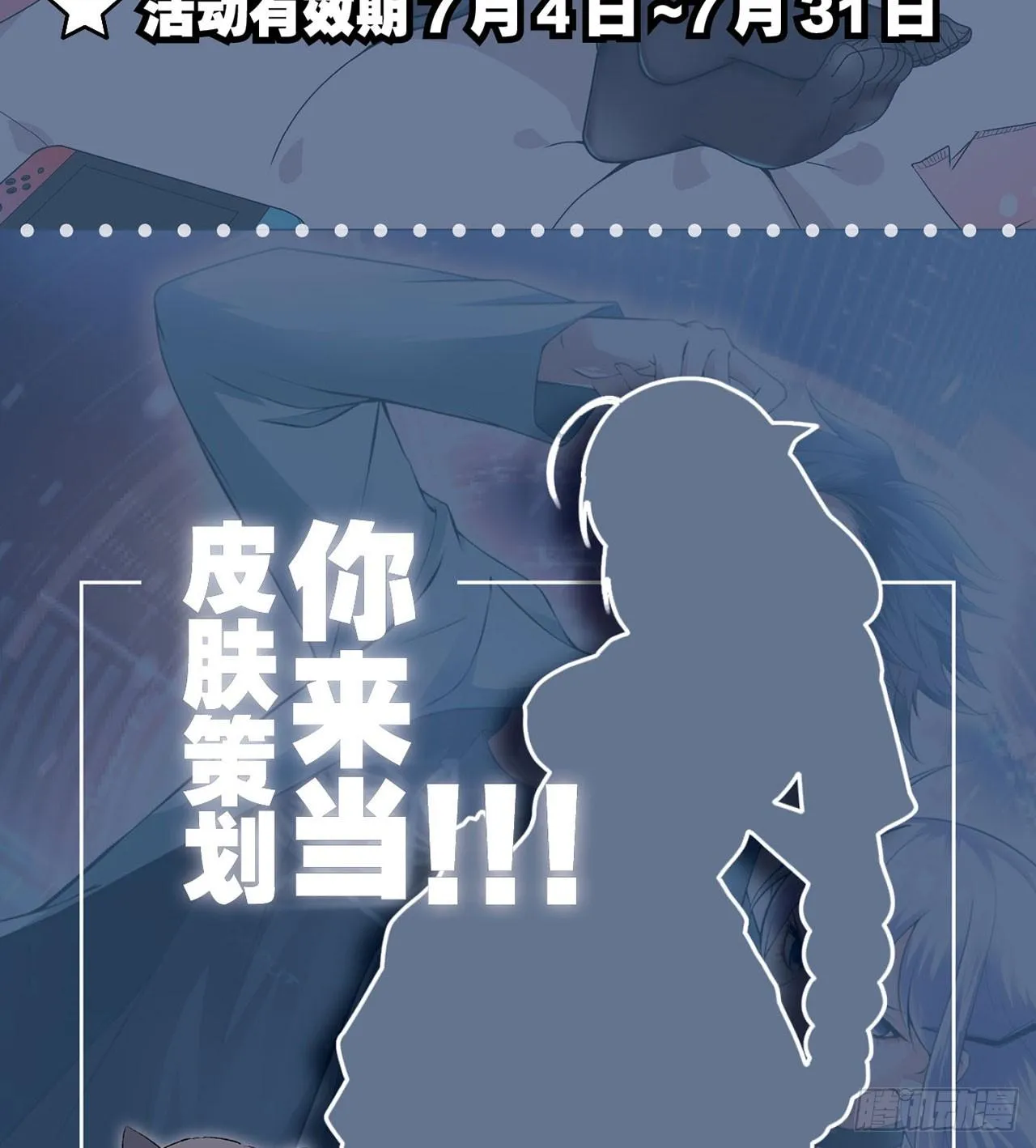 热吻麻醉剂 第43页