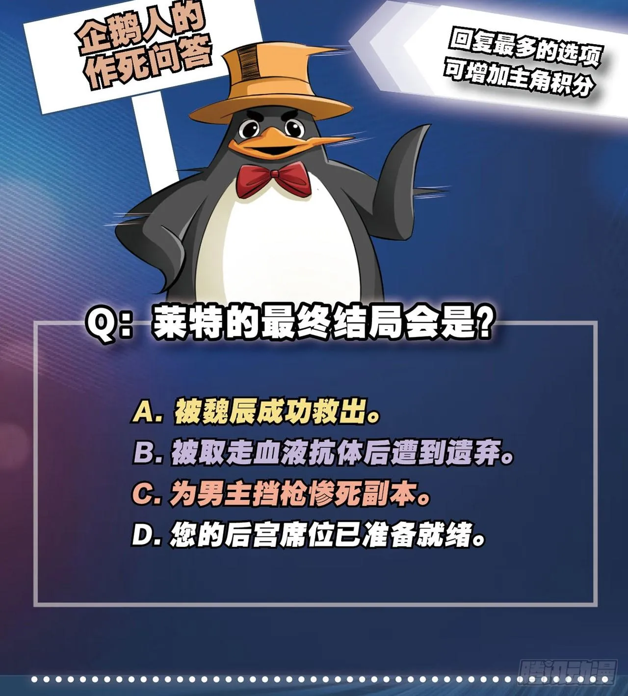 热吻麻醉剂 第45页