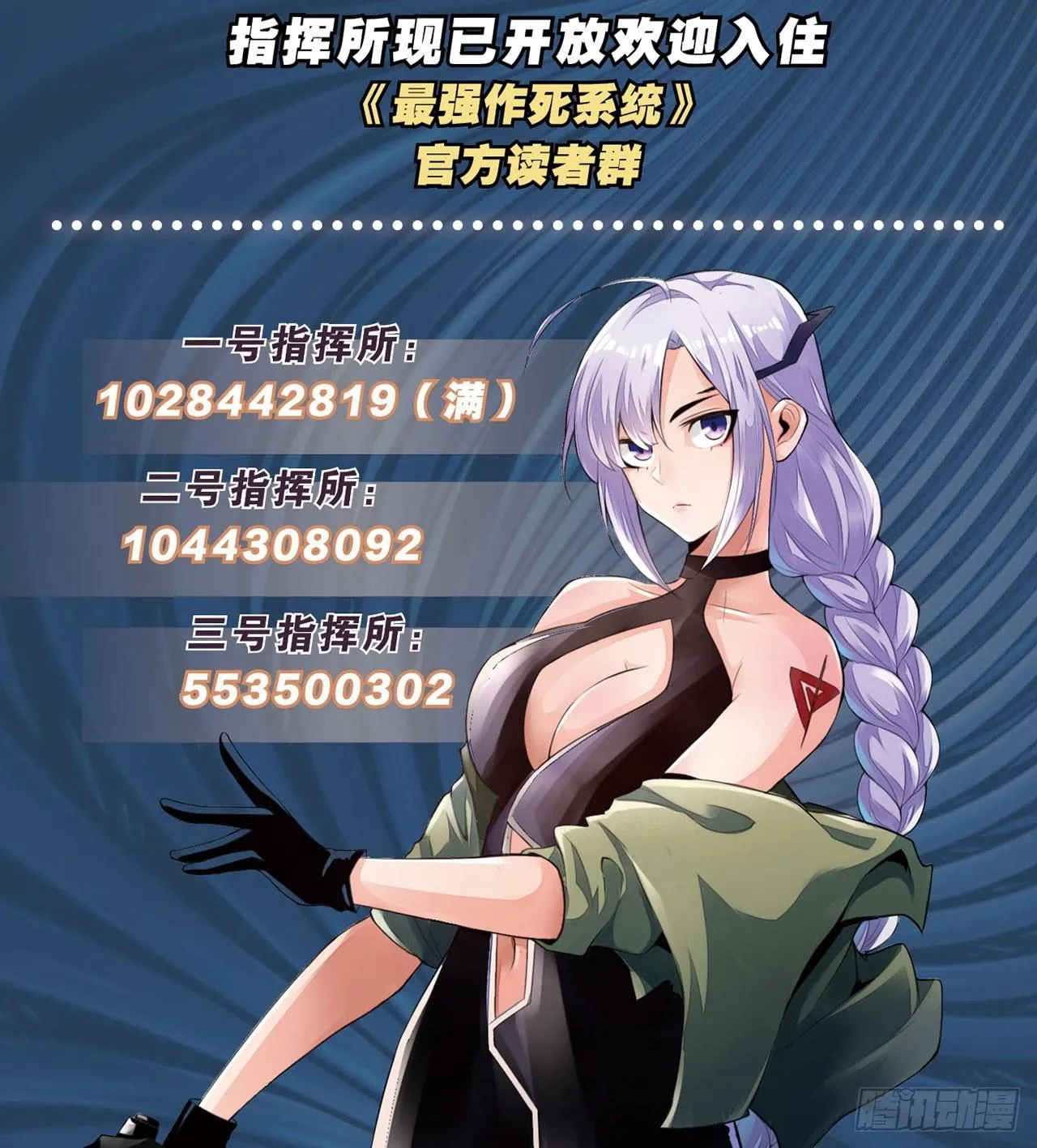 热吻麻醉剂 第46页