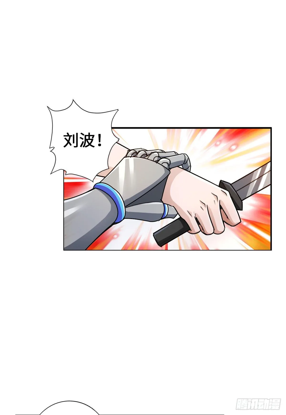 双管齐下 第4页