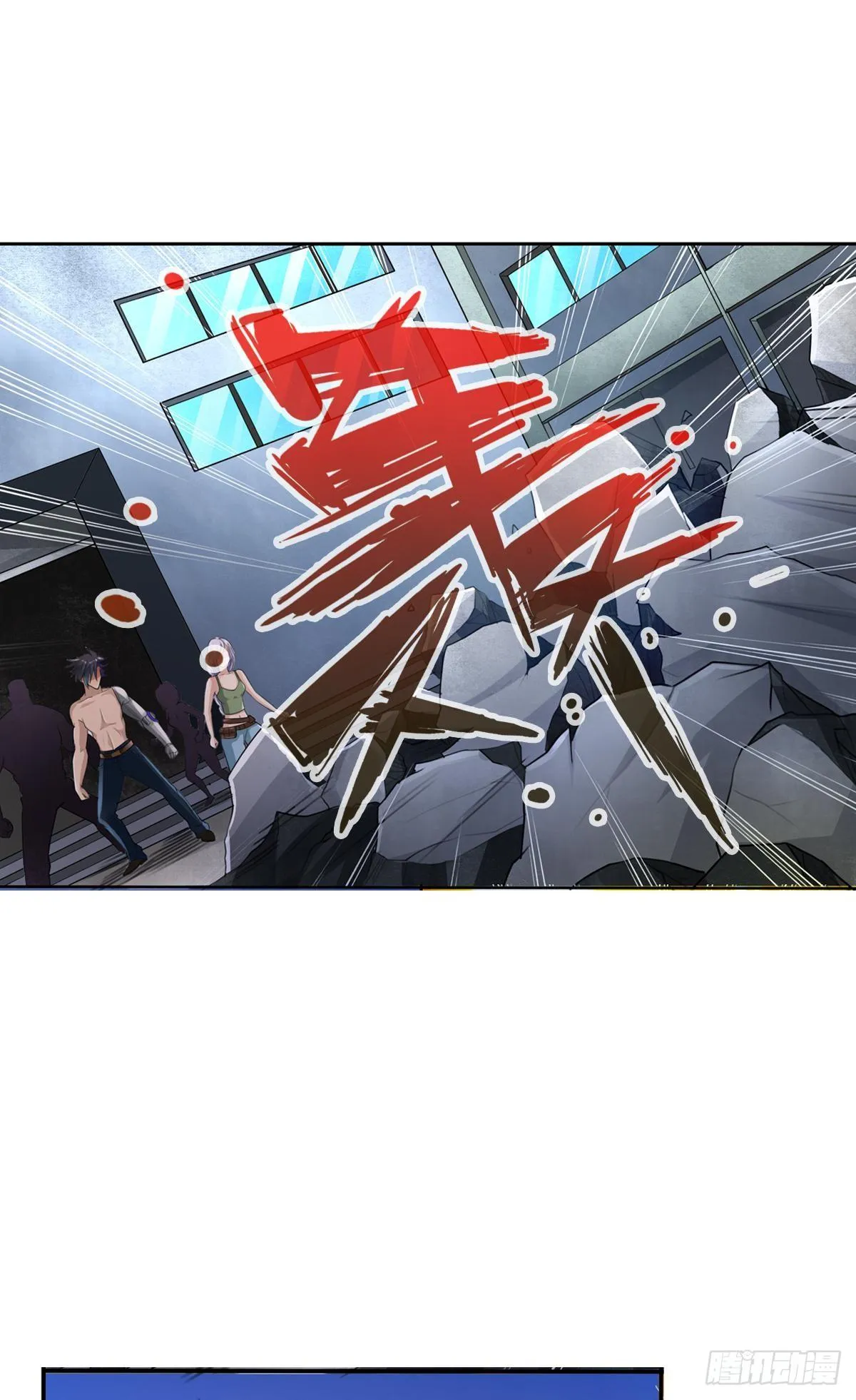 双管齐下 第18页