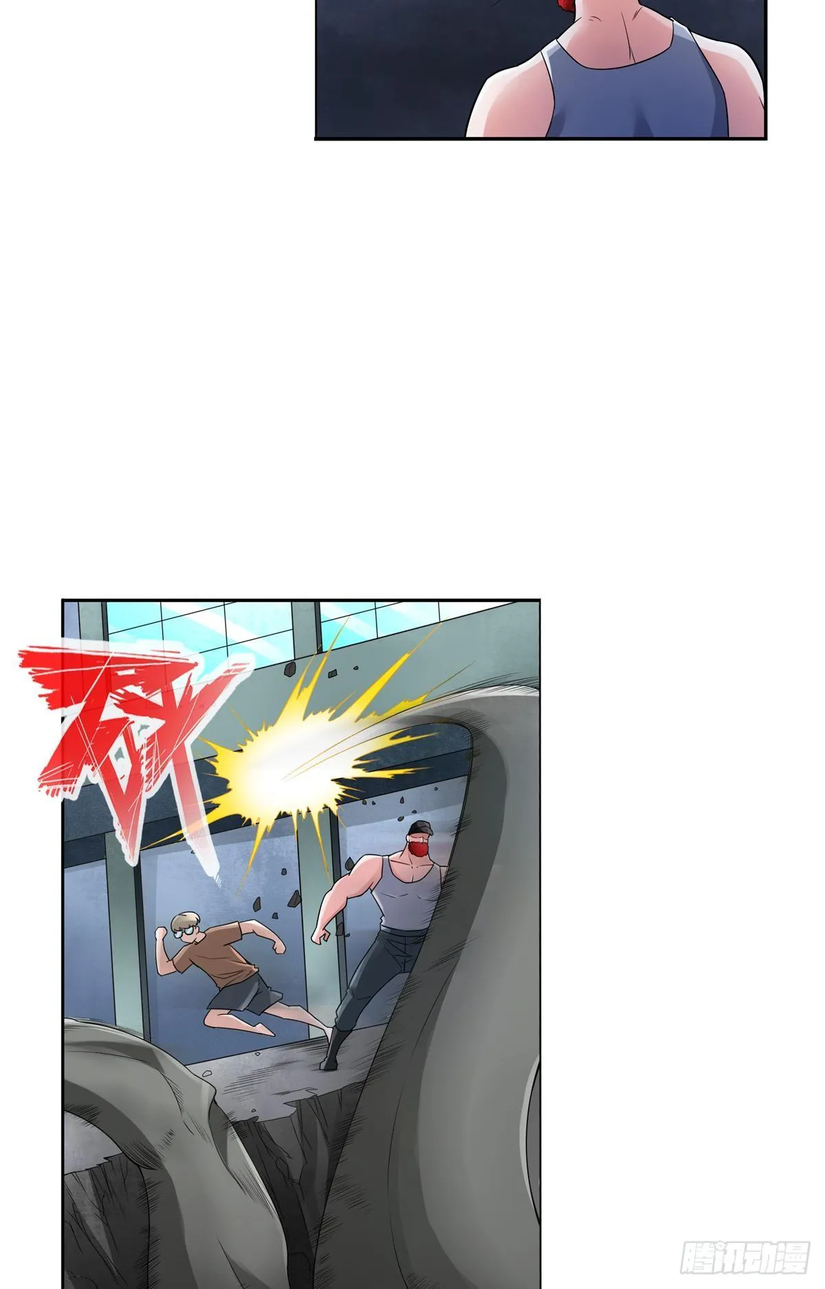 双管齐下 第27页