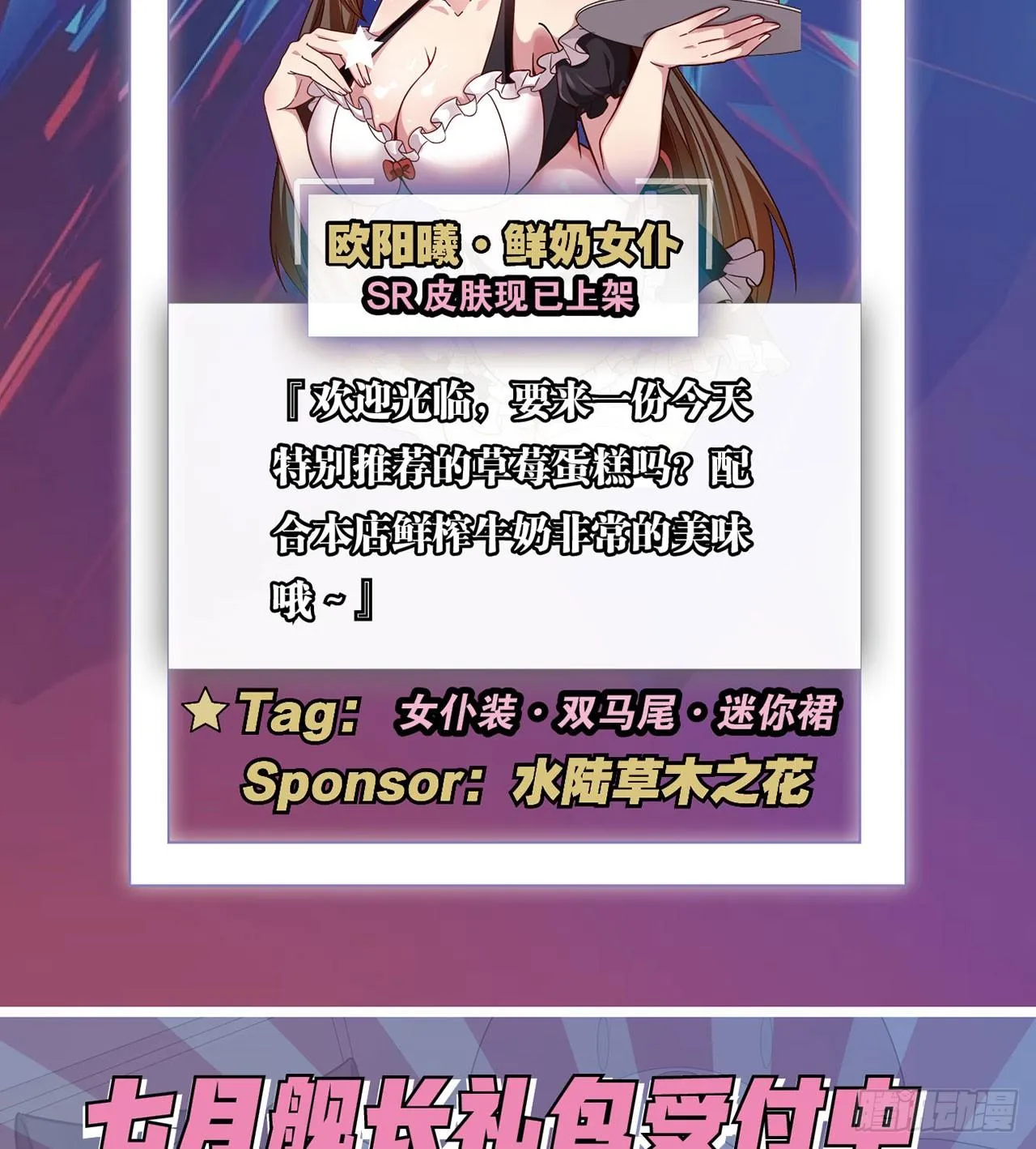 双管齐下 第41页