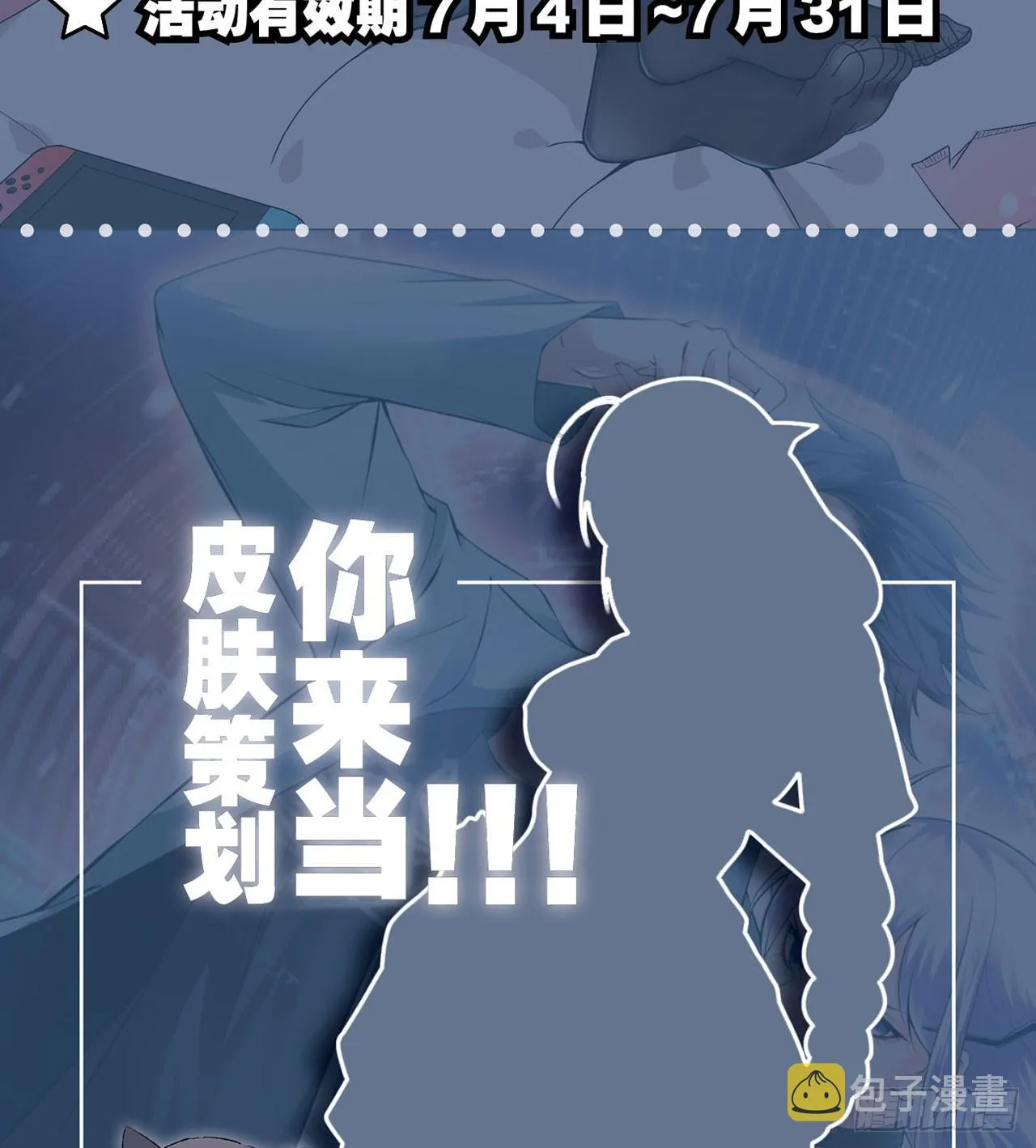 双管齐下 第43页