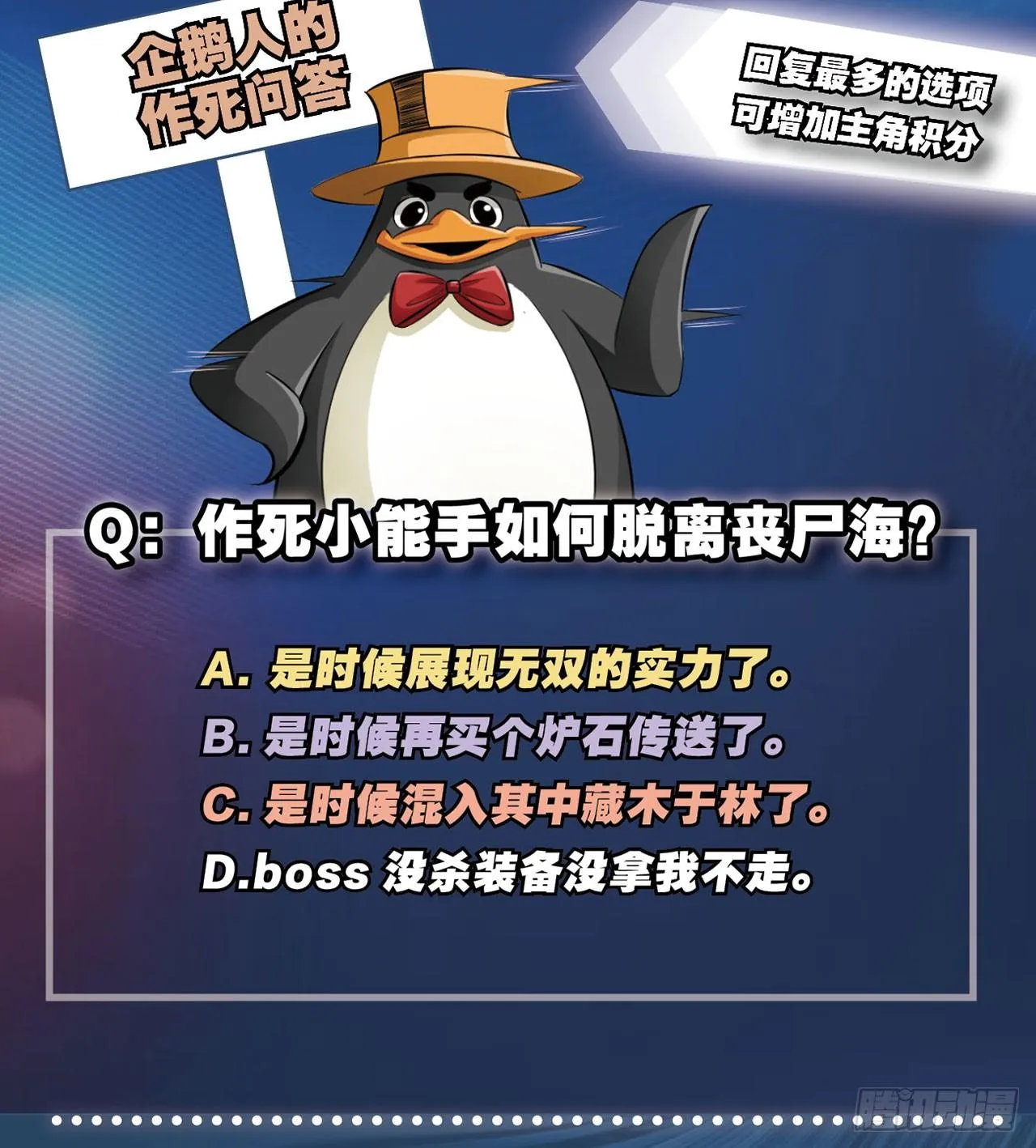 双管齐下 第45页