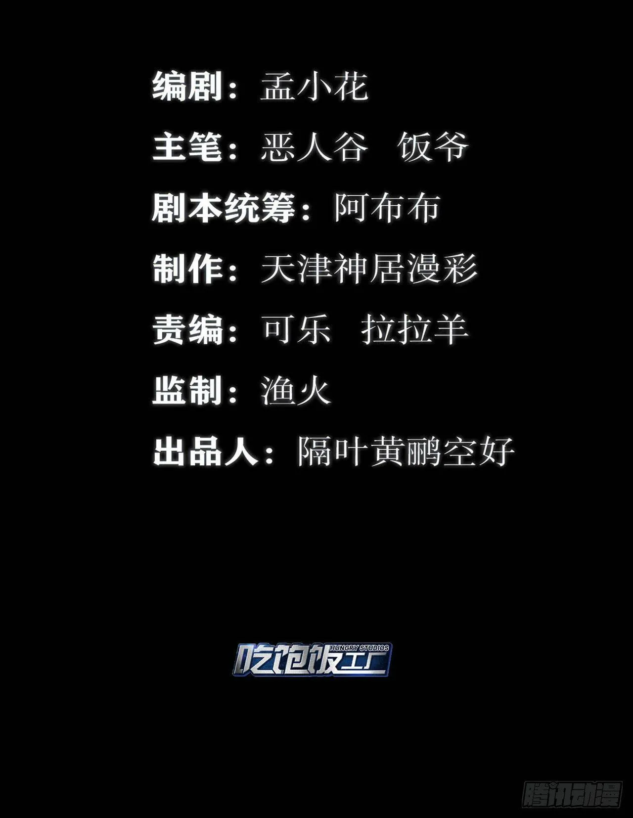 阿巴阿巴阿巴 第2页