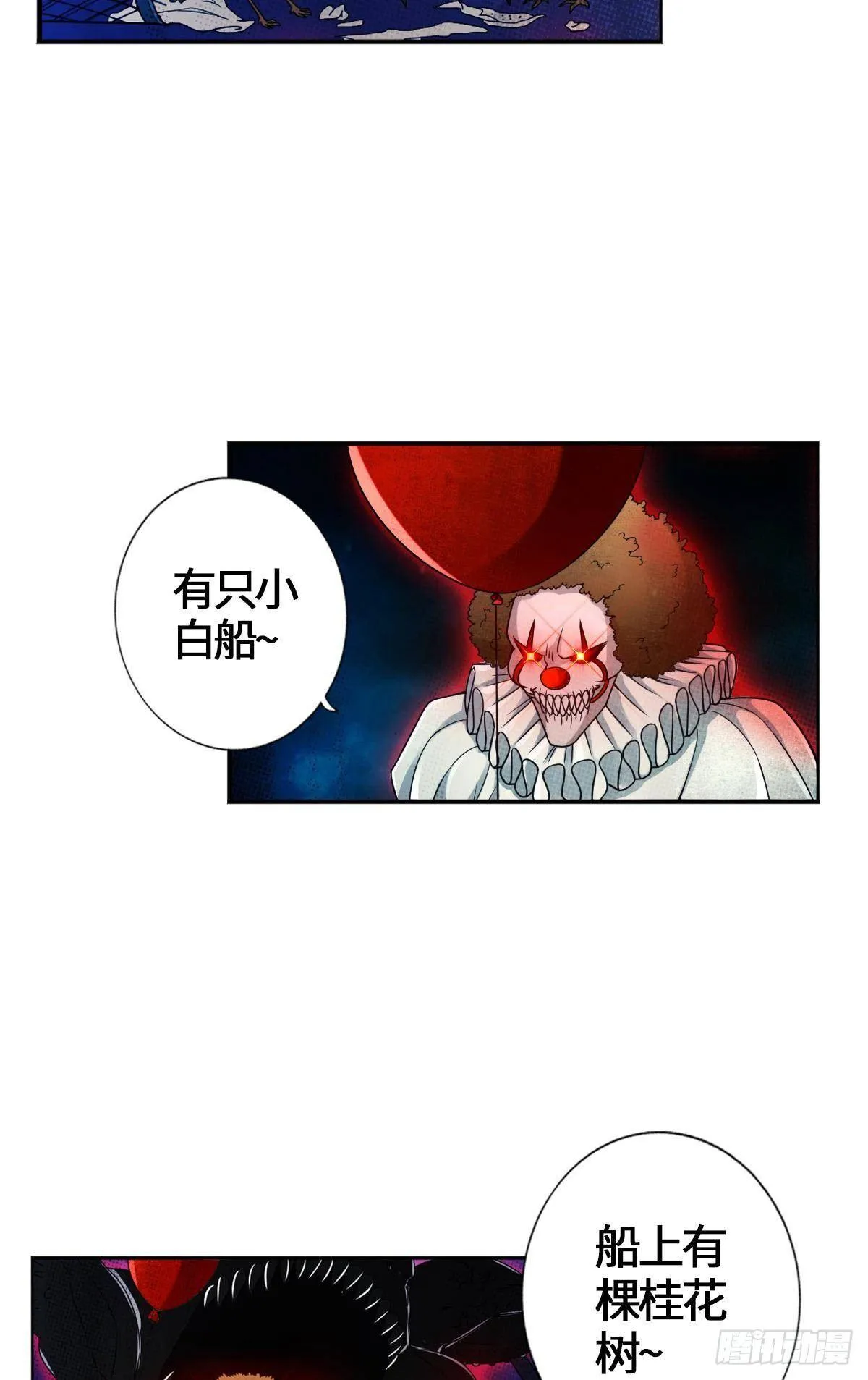 阿巴阿巴阿巴 第4页