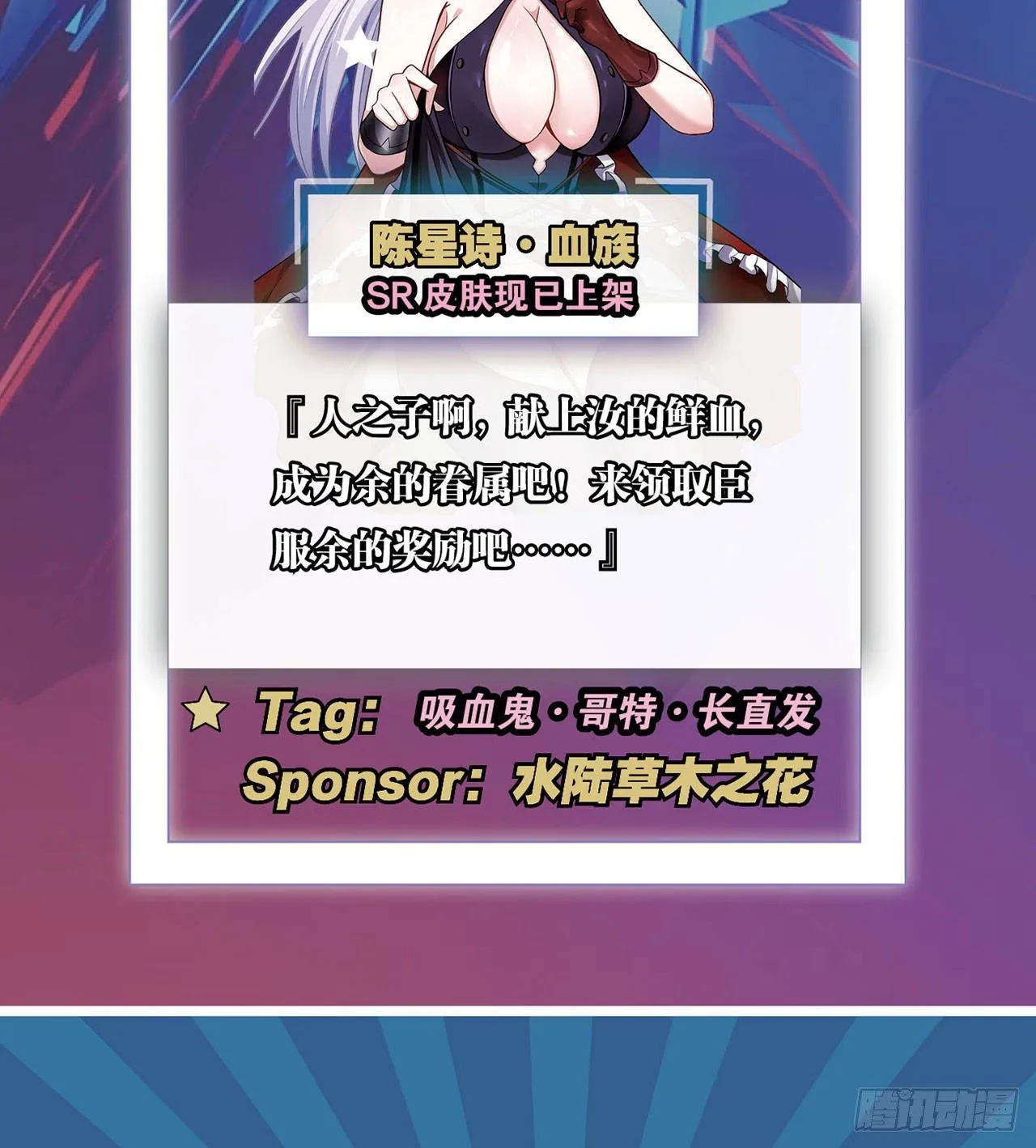 丧尸臭臭 第42页