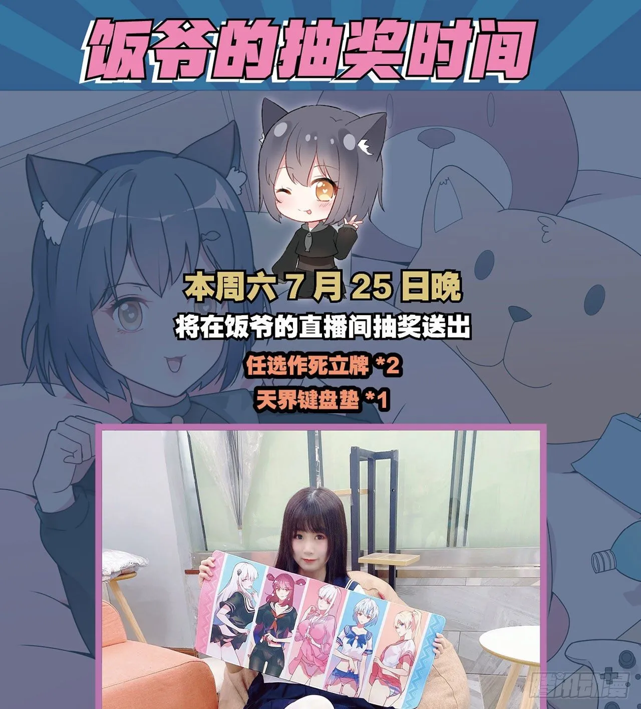丧尸臭臭 第43页