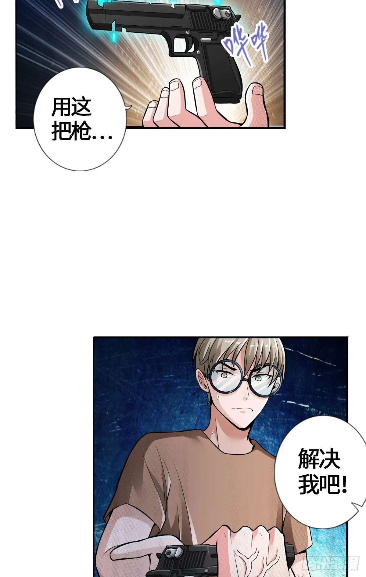 不会吧，不会真有人怕丧尸吧 第7页