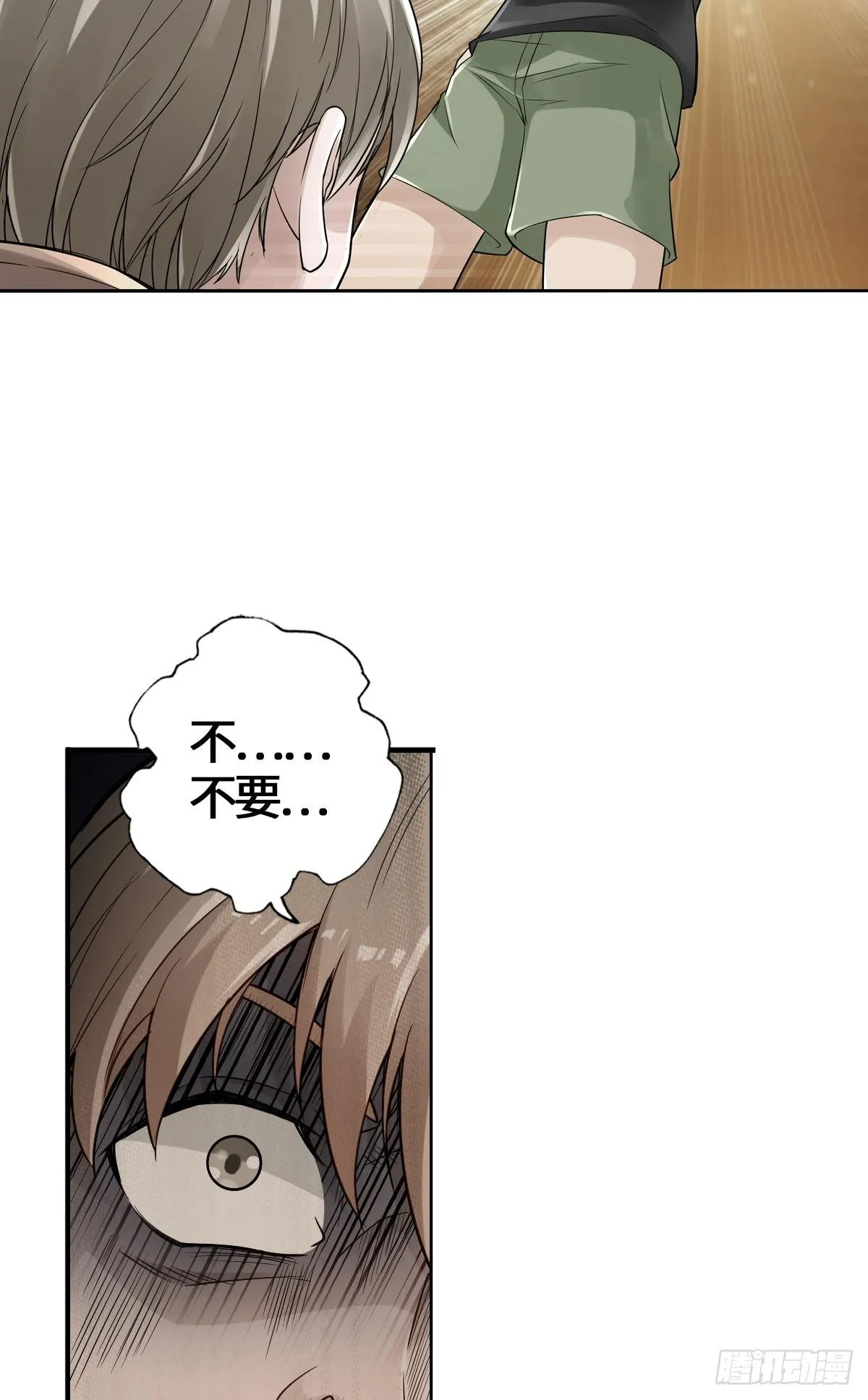 不会吧，不会真有人怕丧尸吧 第16页