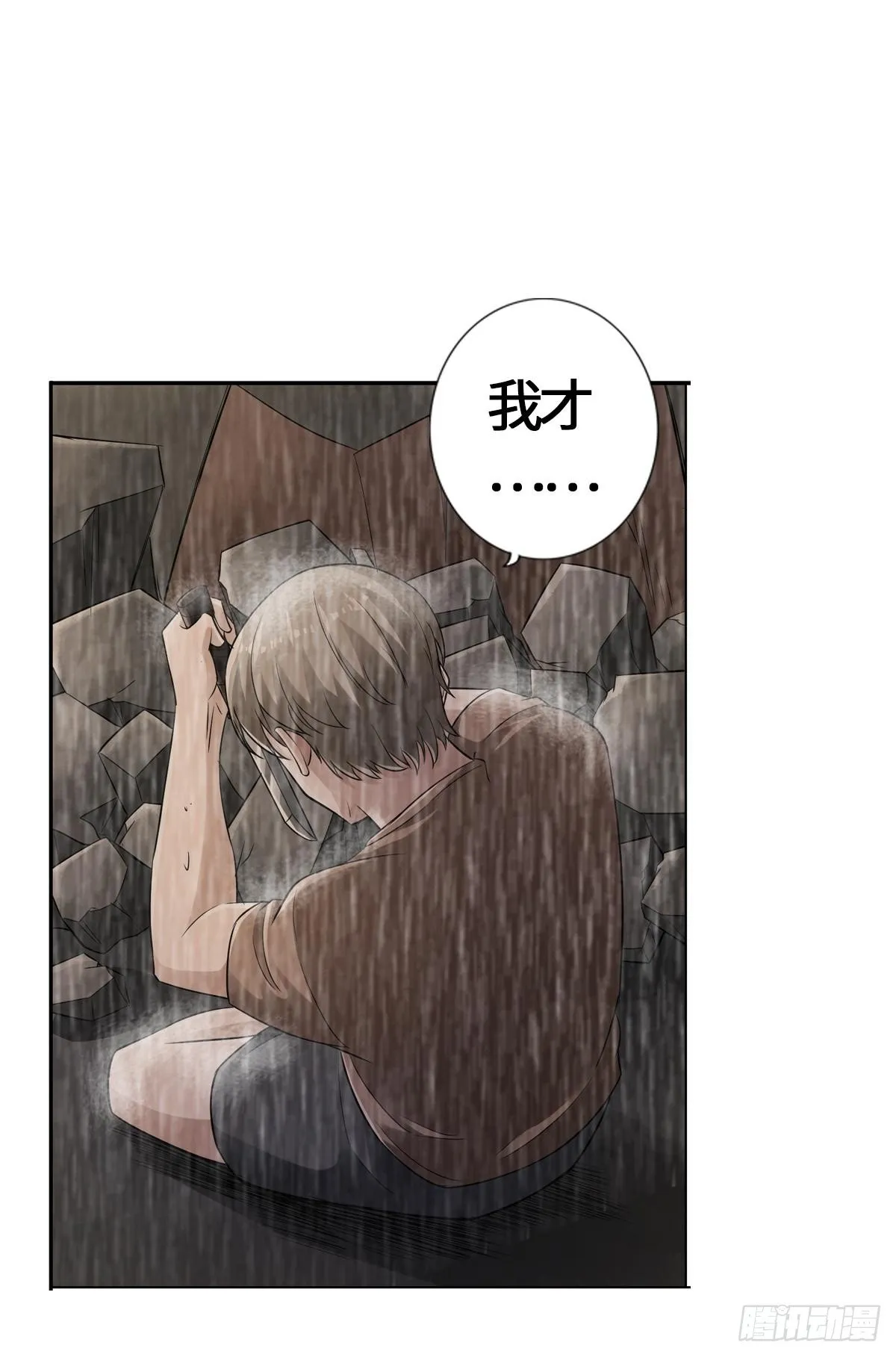 不会吧，不会真有人怕丧尸吧 第27页